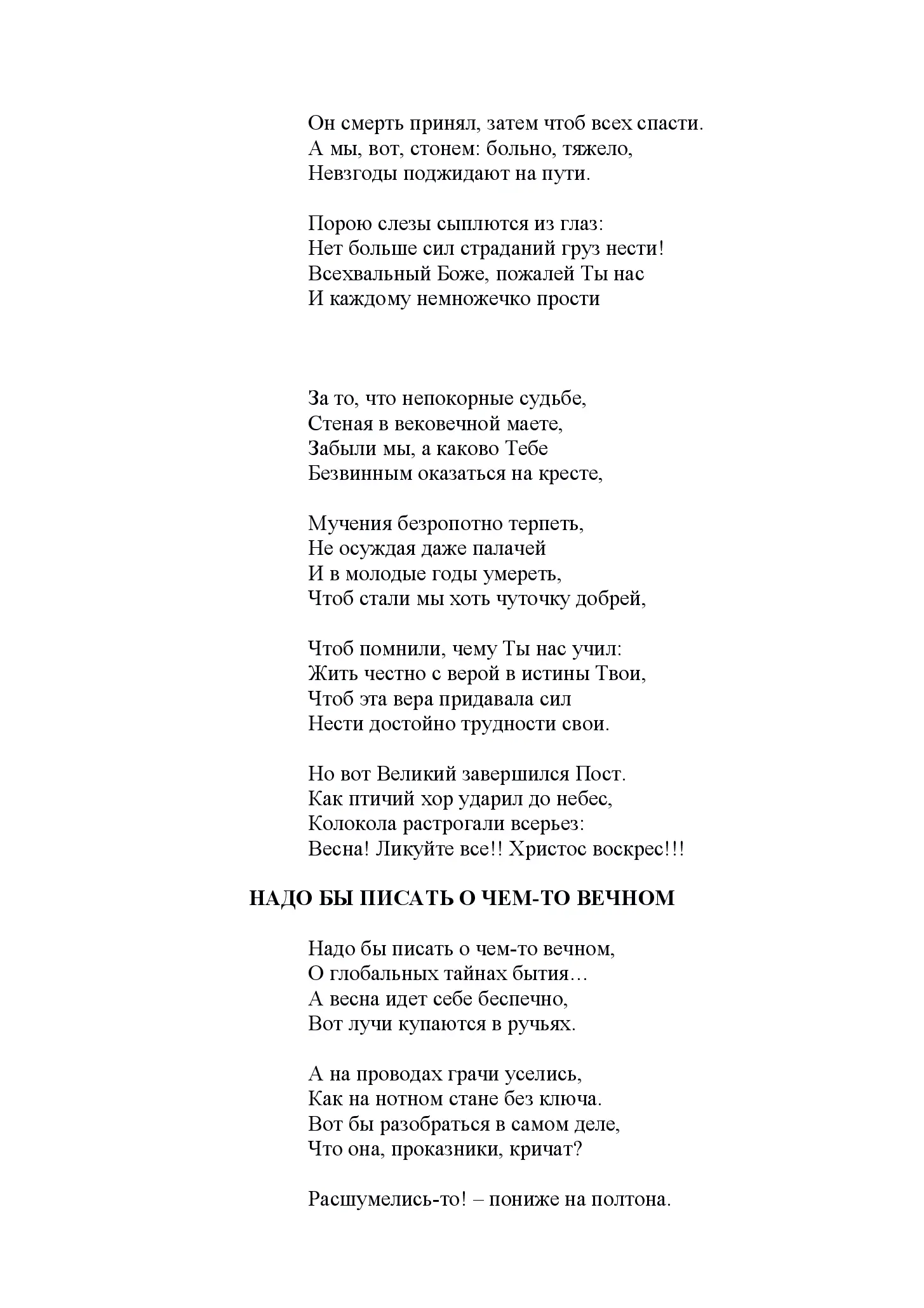 image-68
