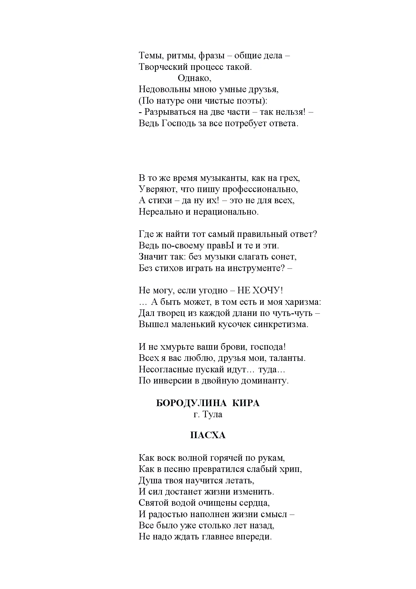 image-70