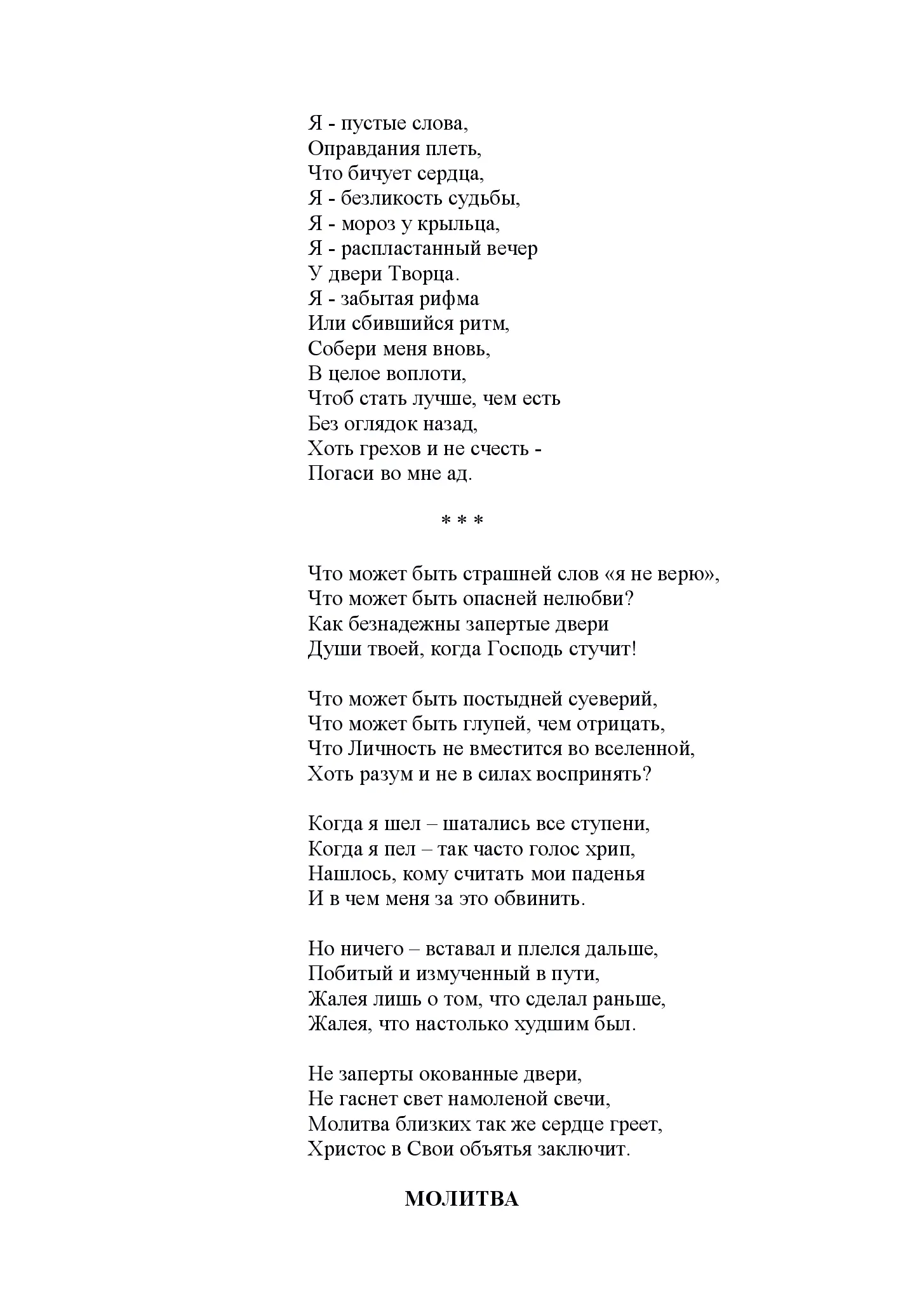 image-72