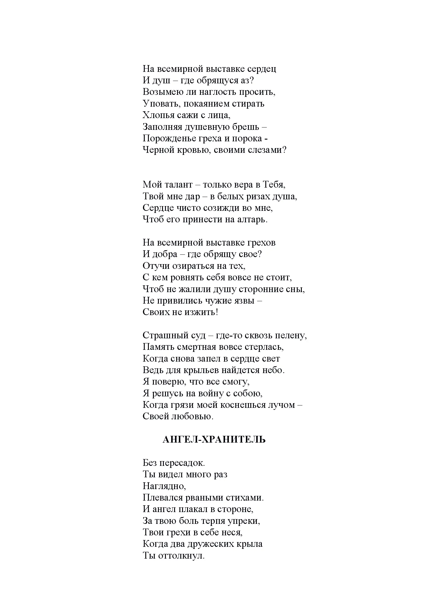 image-73
