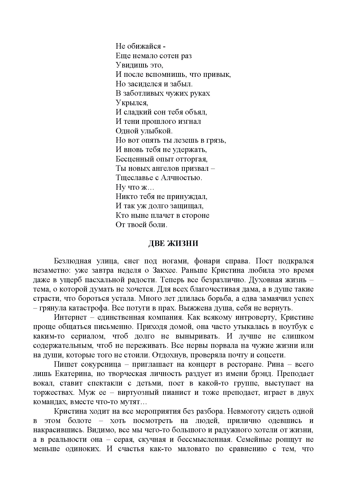 image-74