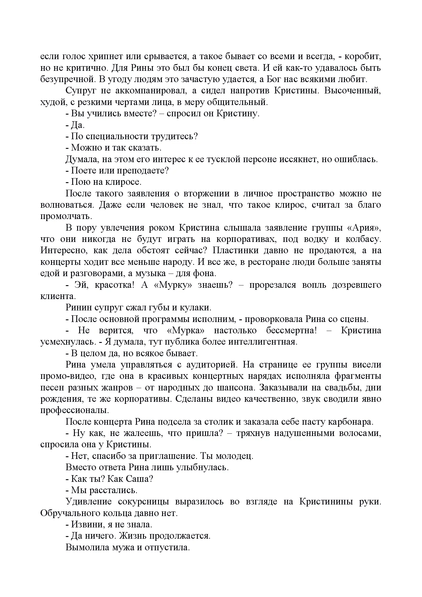 image-76