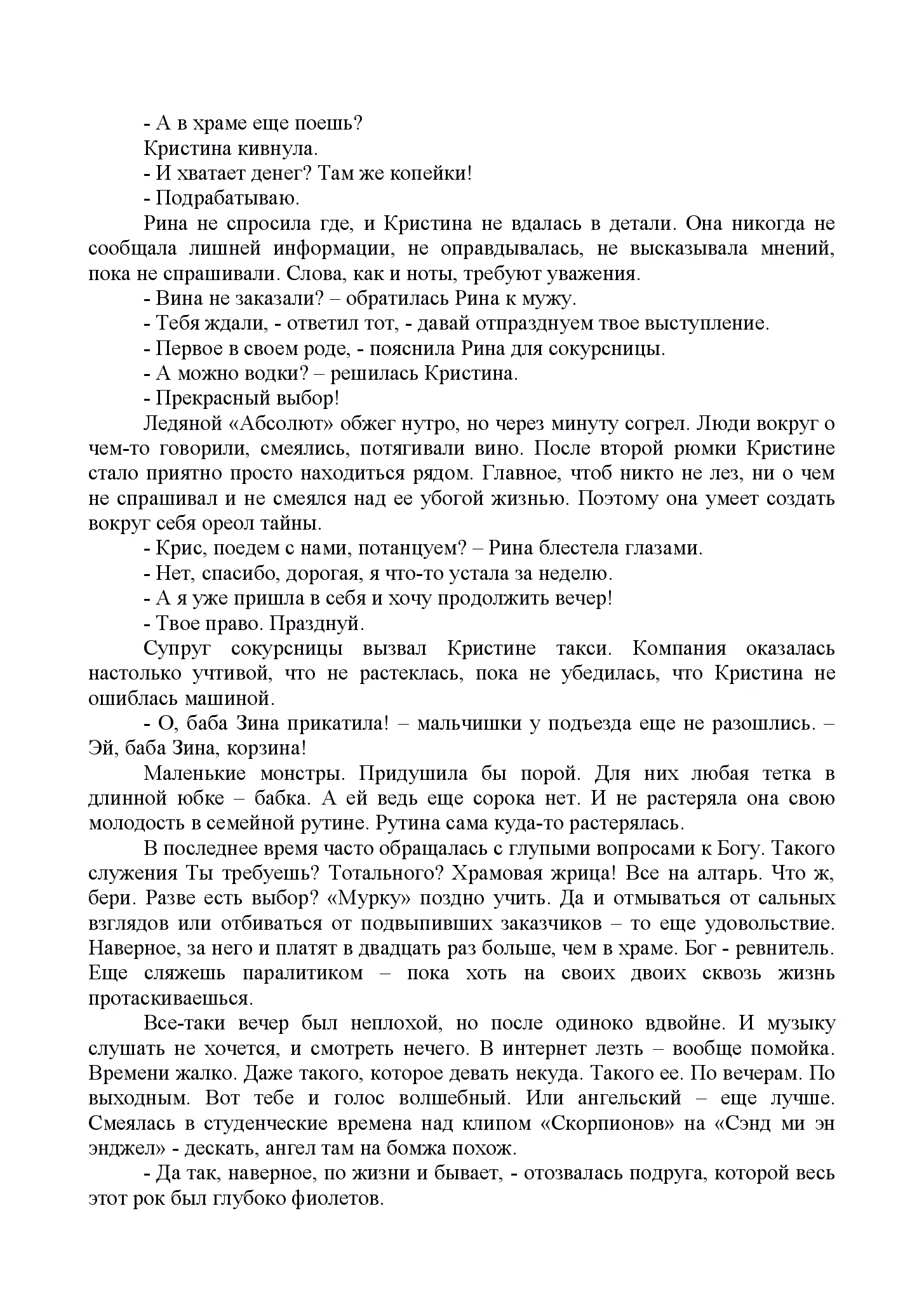 image-77