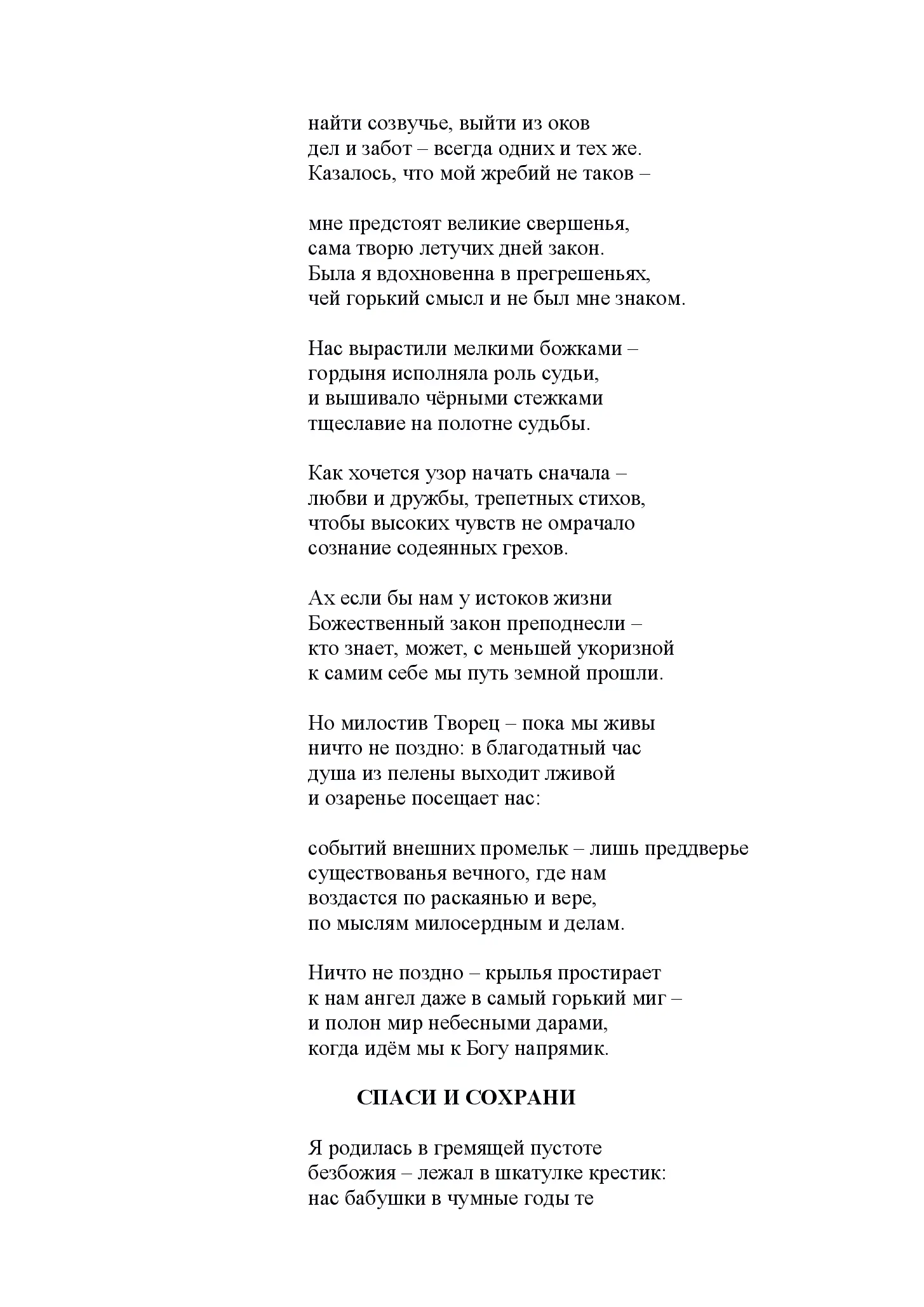 image-80
