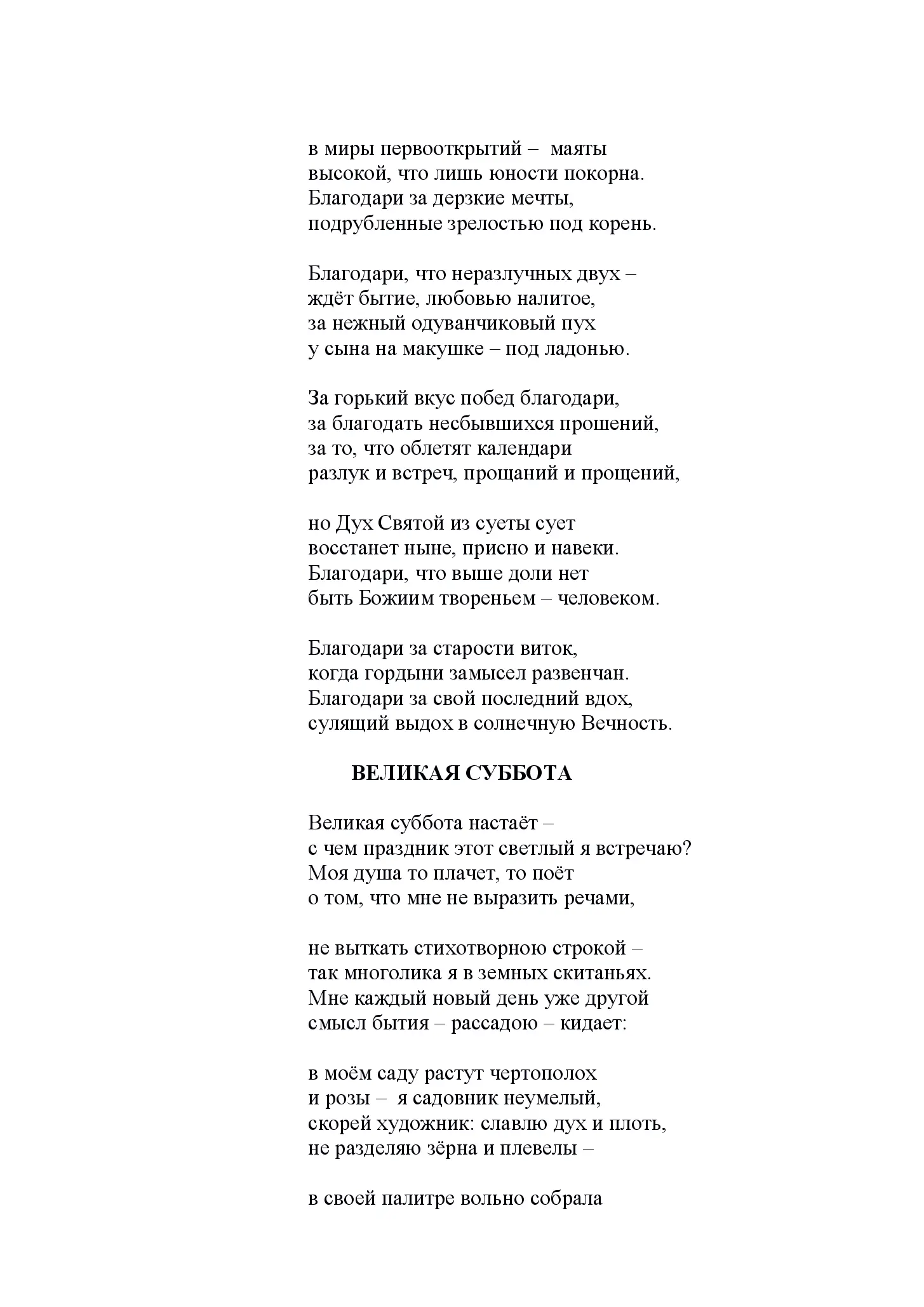image-82