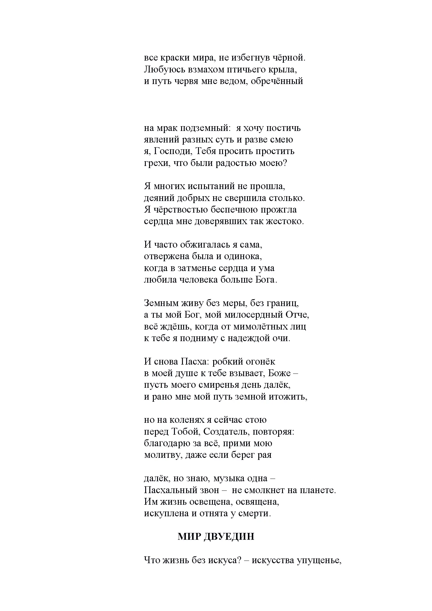 image-83