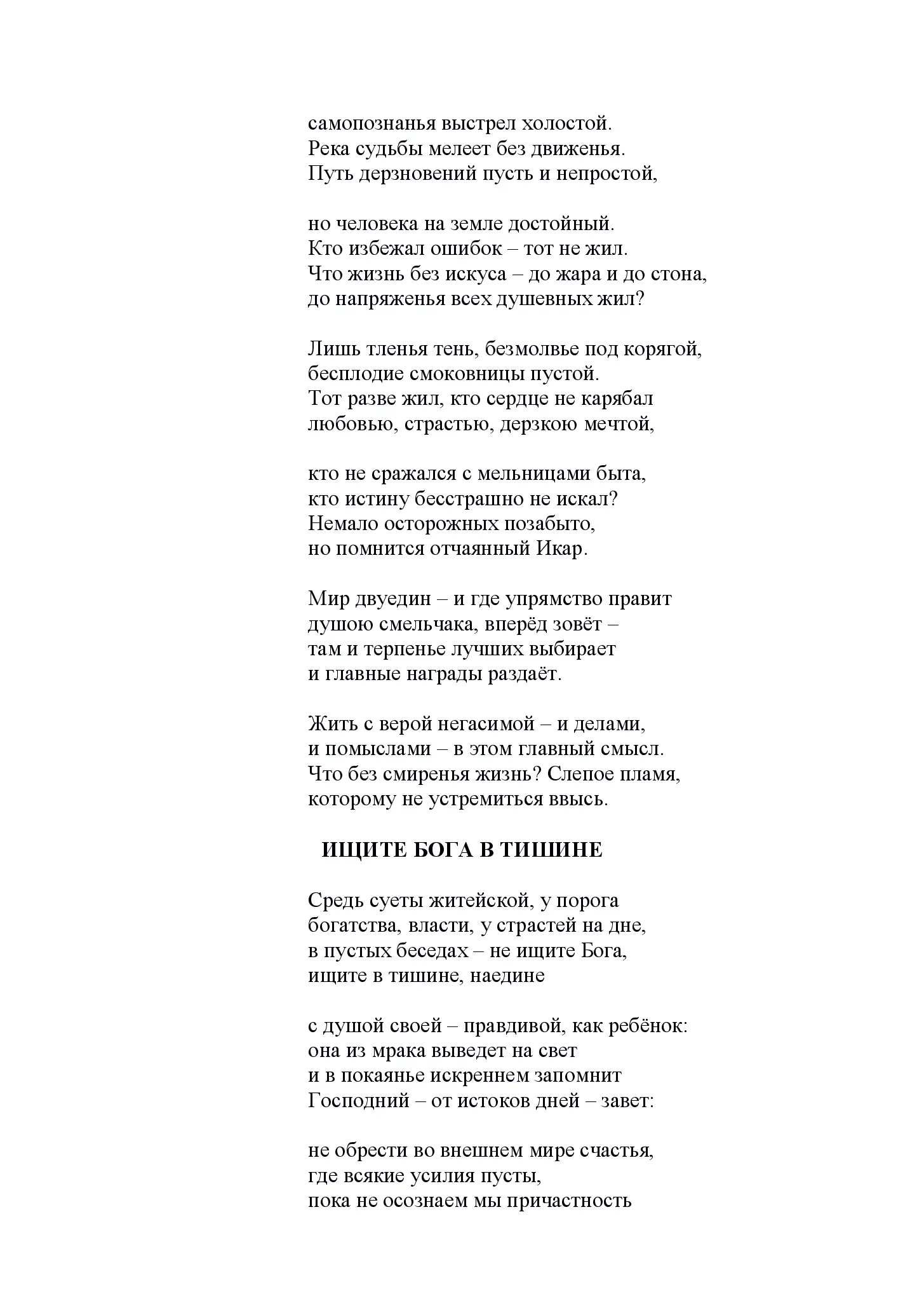 image-84