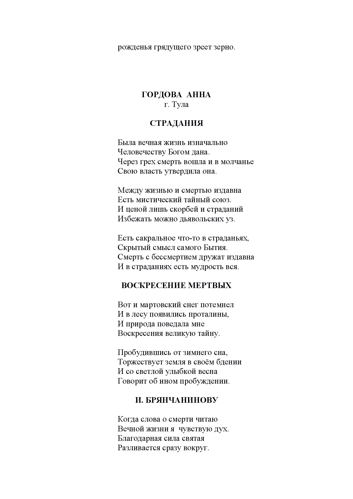 image-86