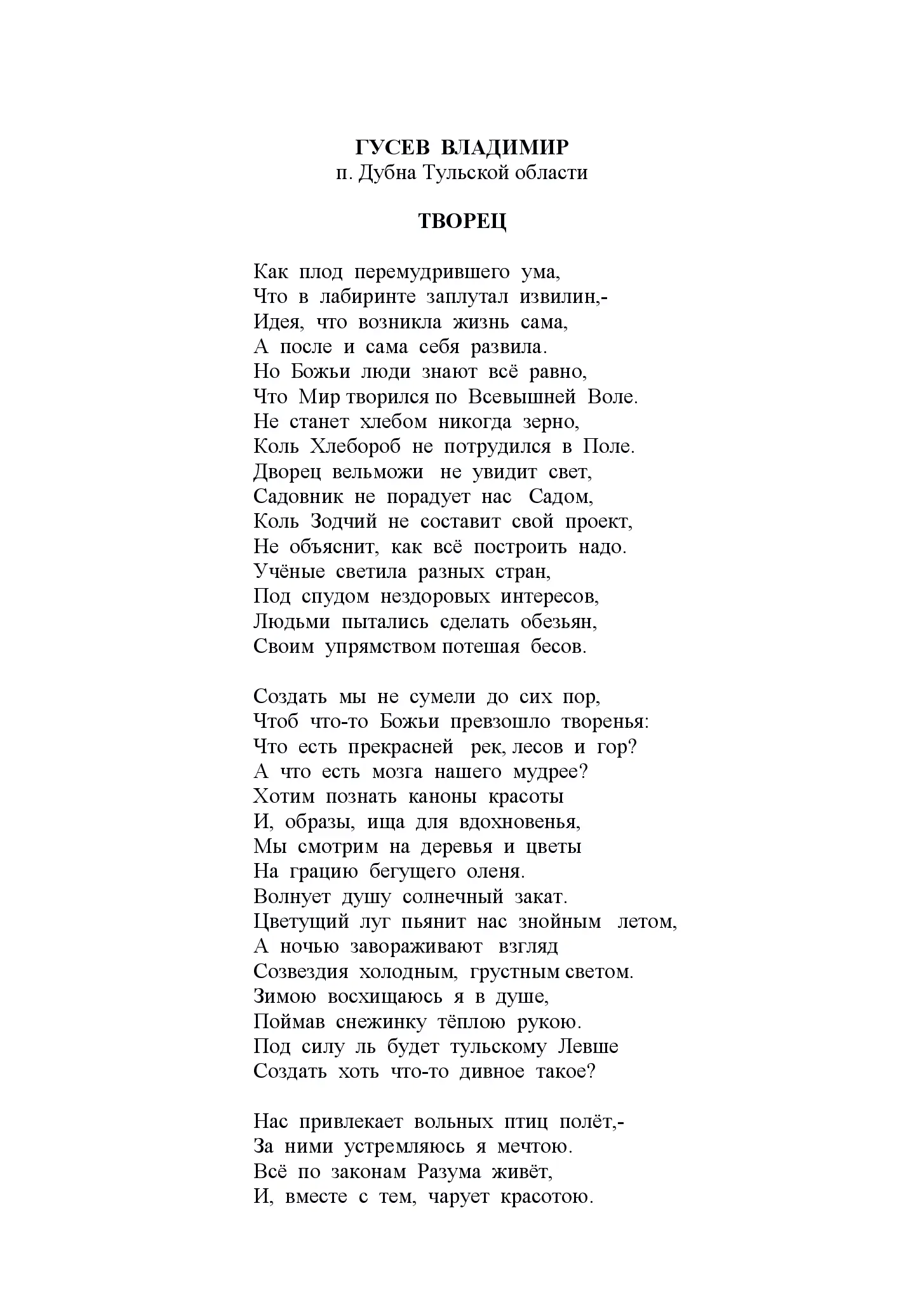 image-90