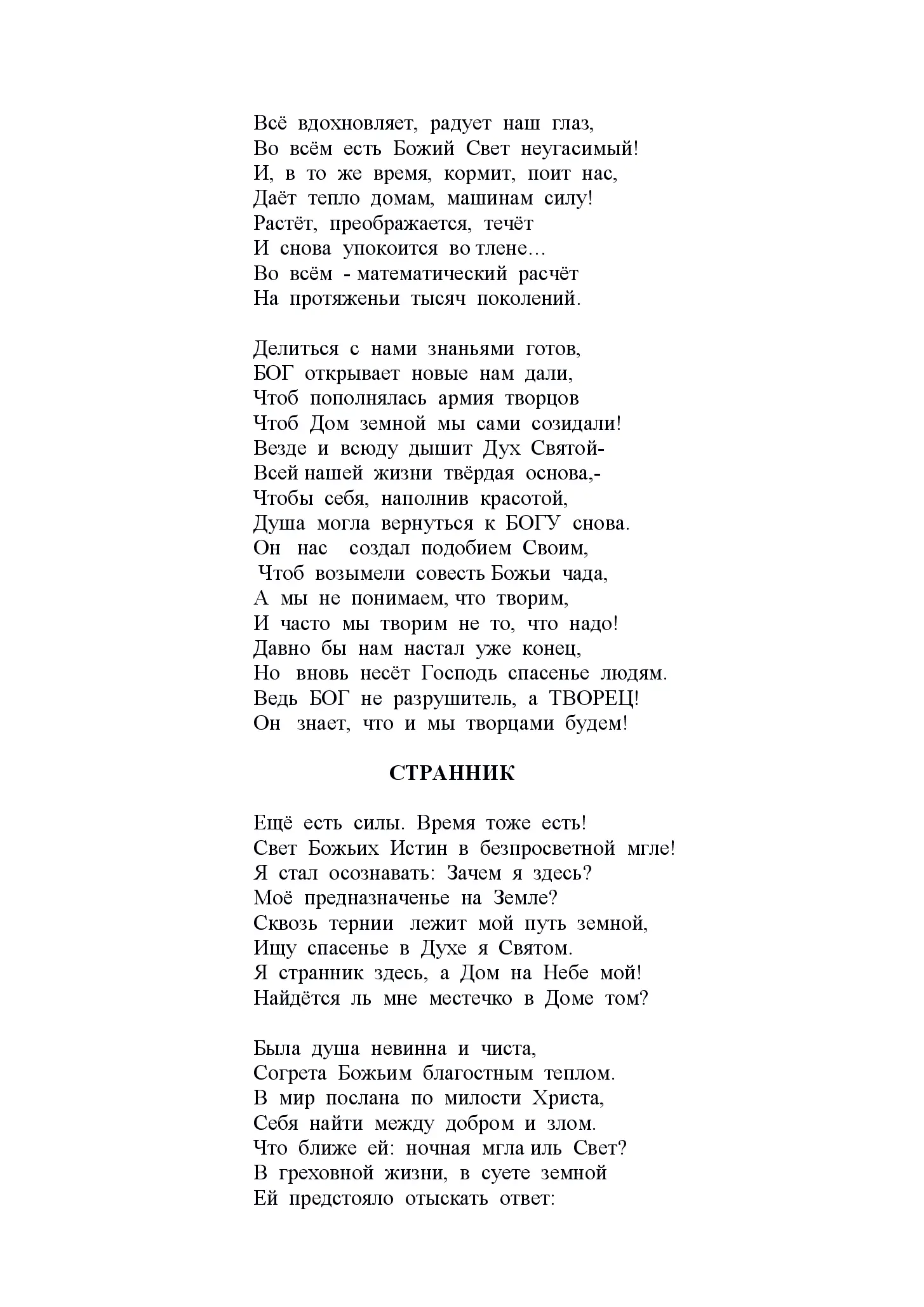 image-91