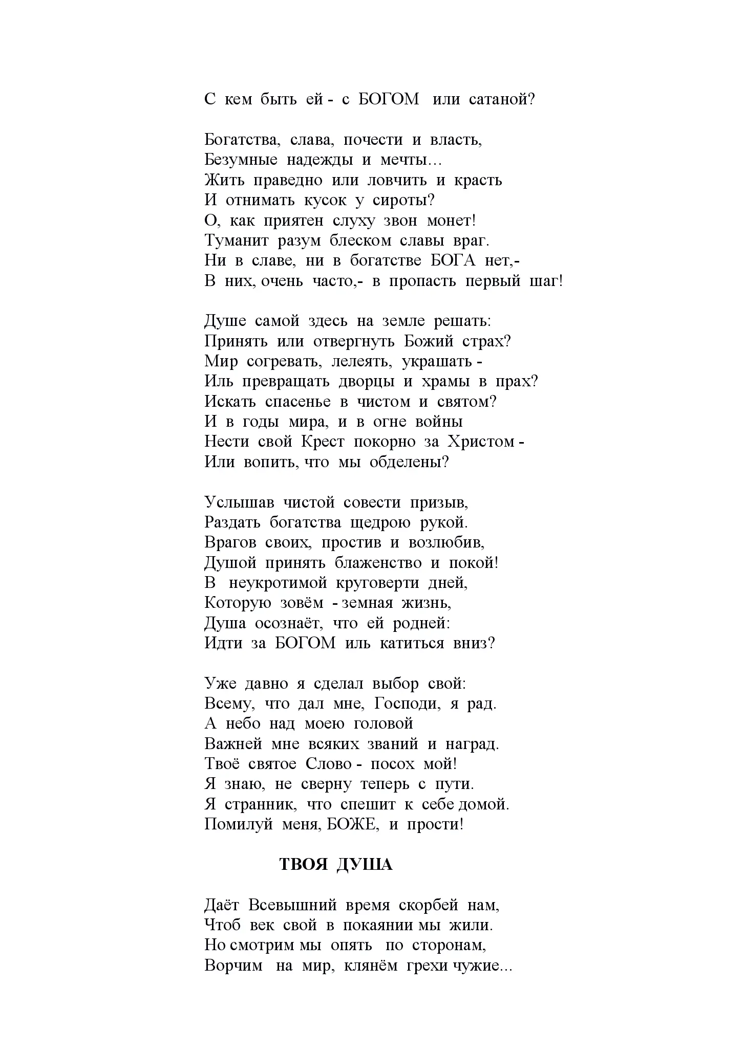 image-92