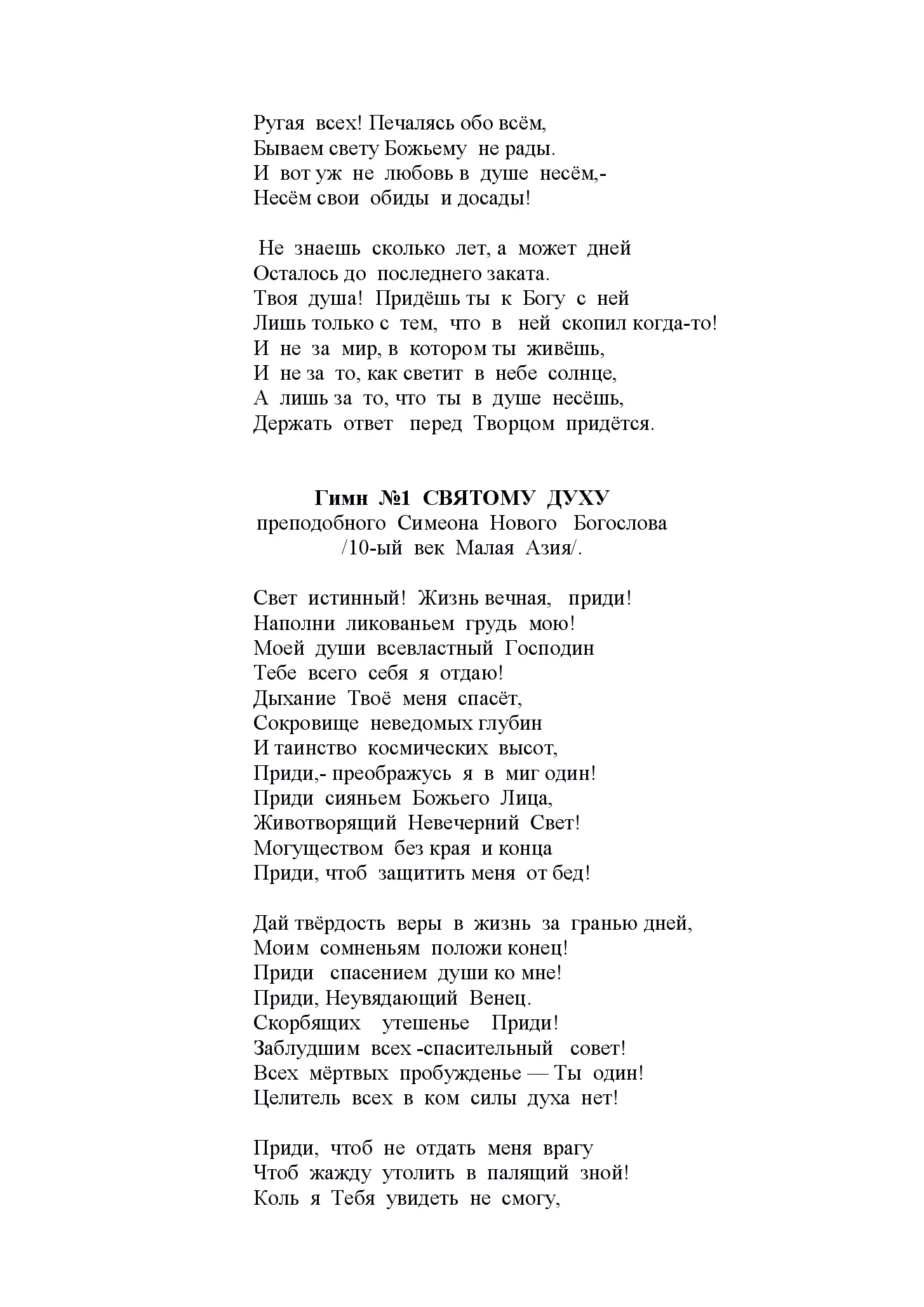 image-93