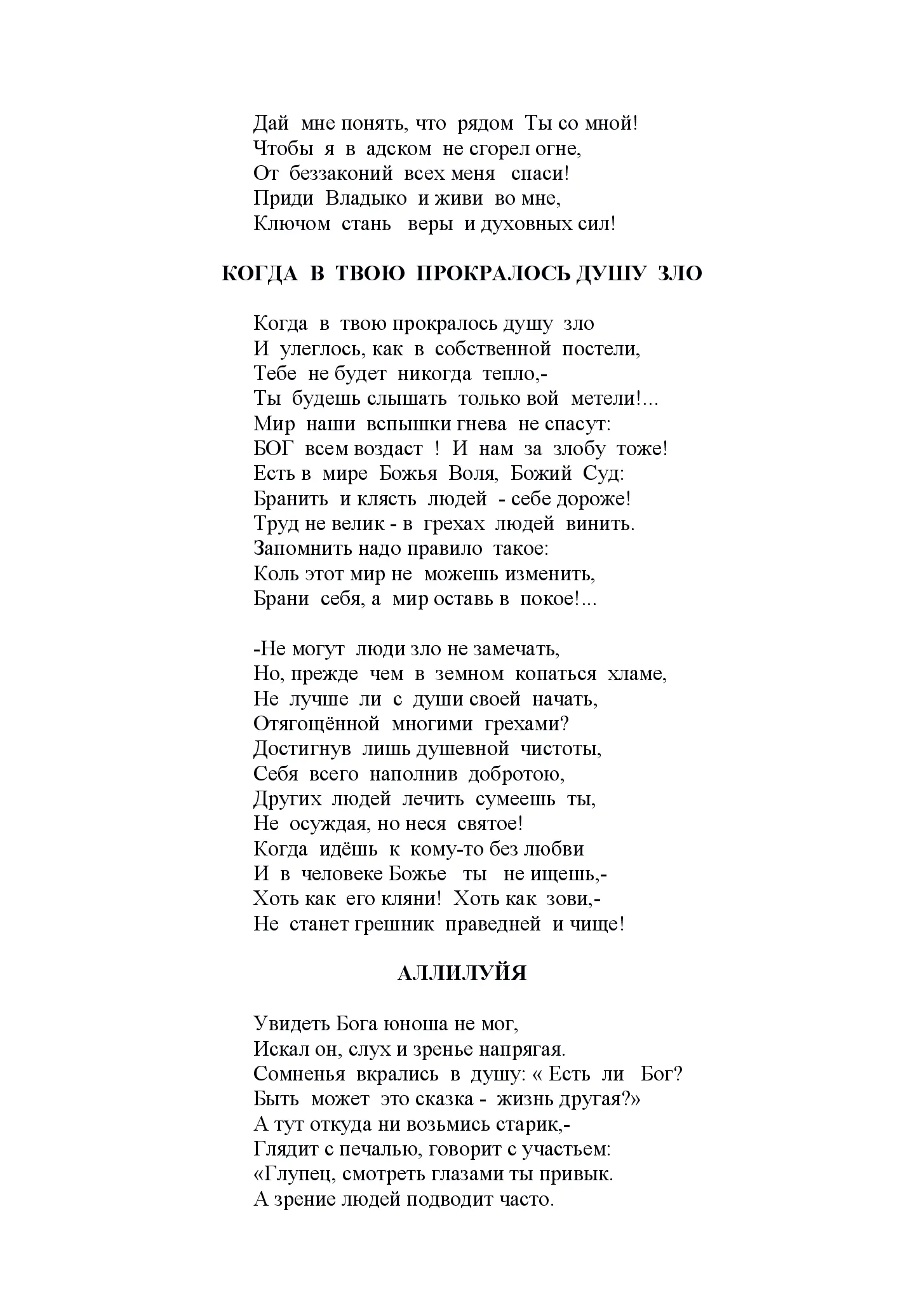 image-94