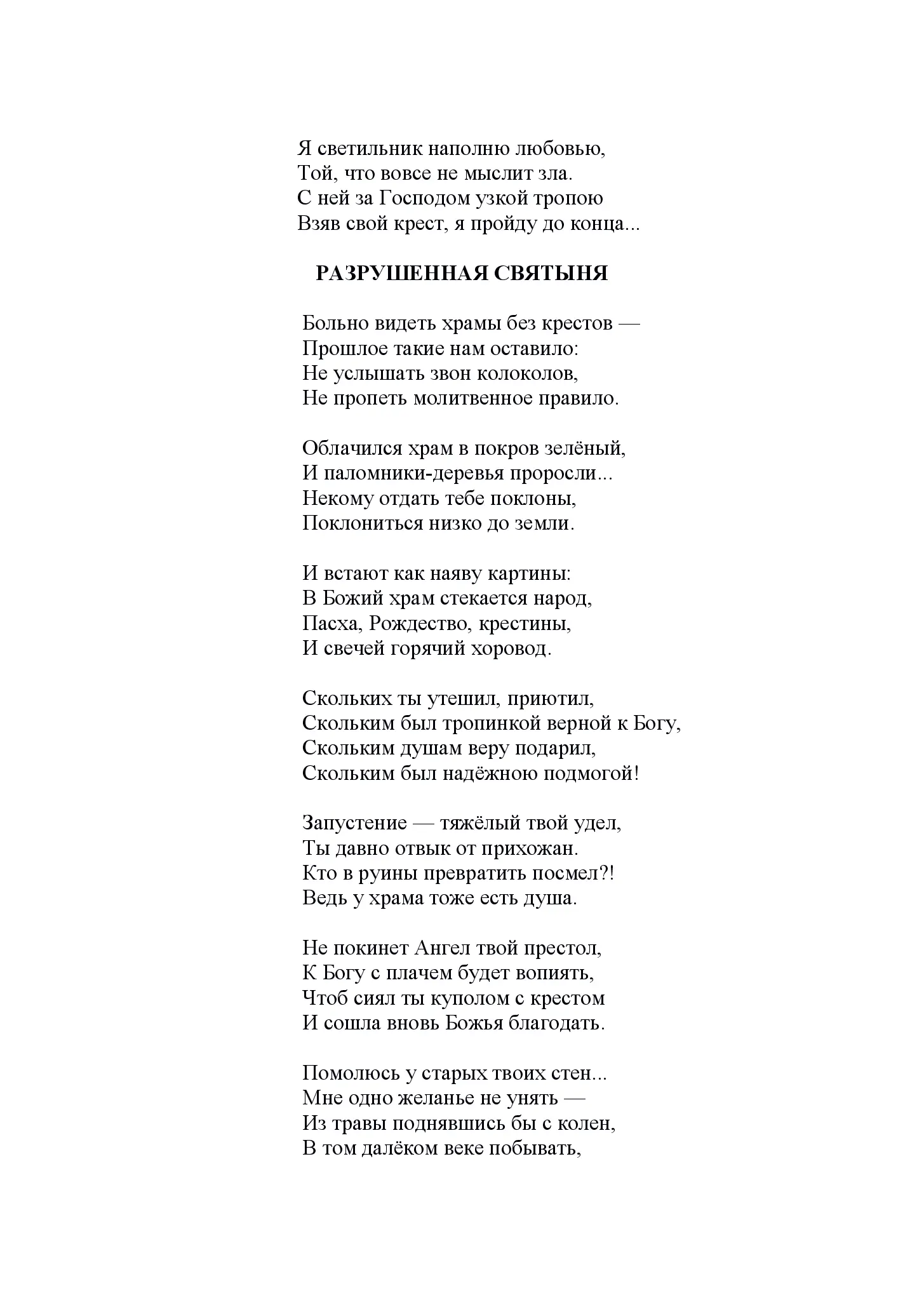 image-96