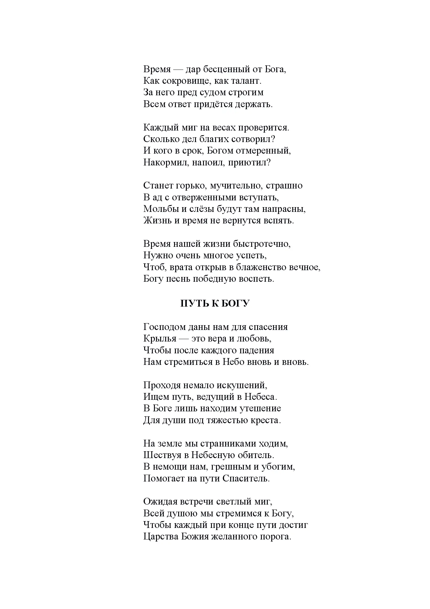 image-99