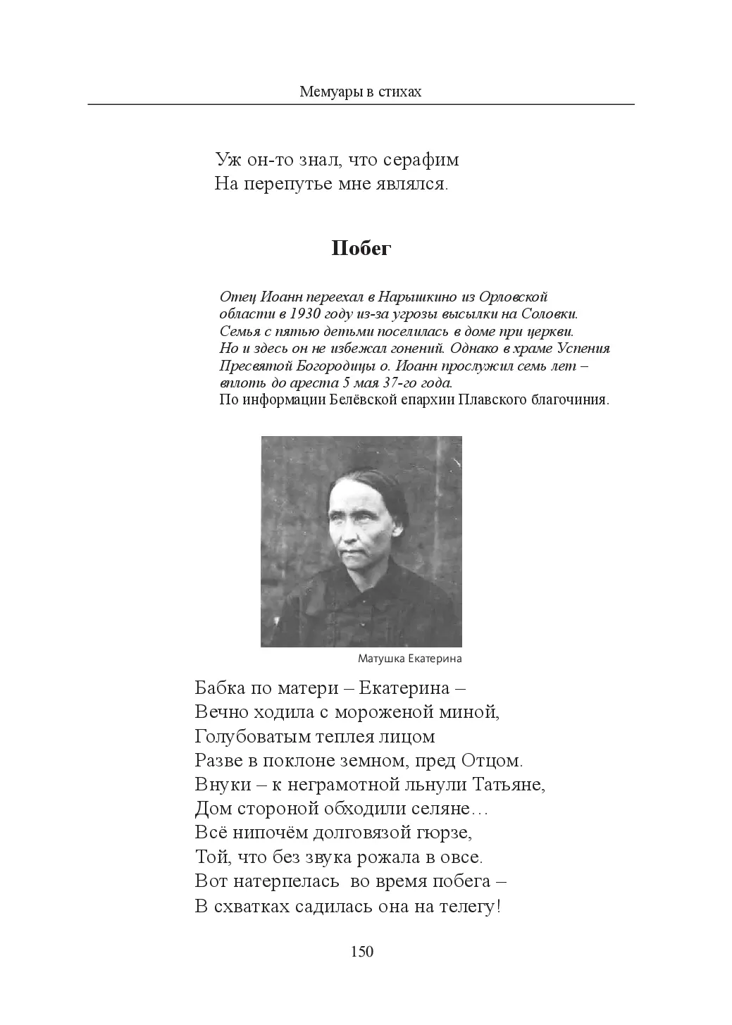 image-17