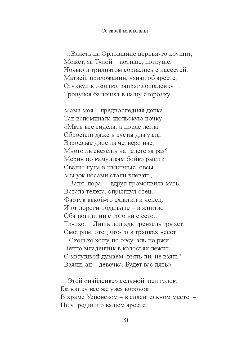 image-18