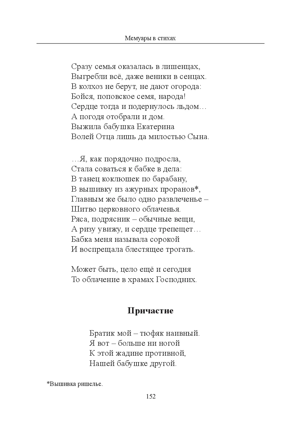 image-19