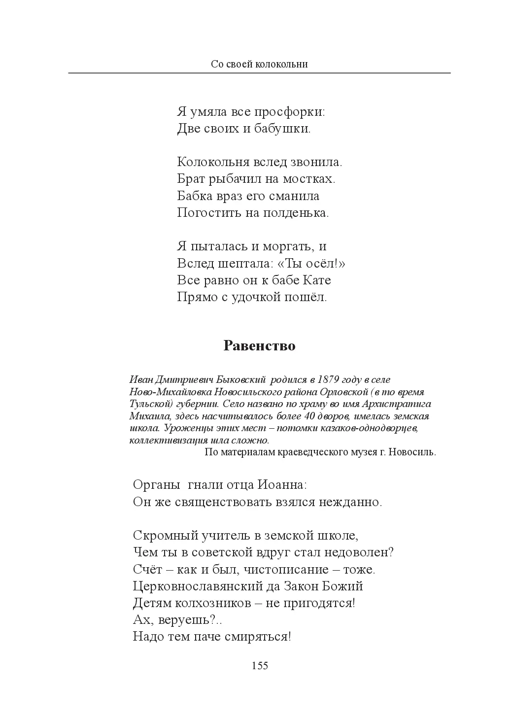 image-22