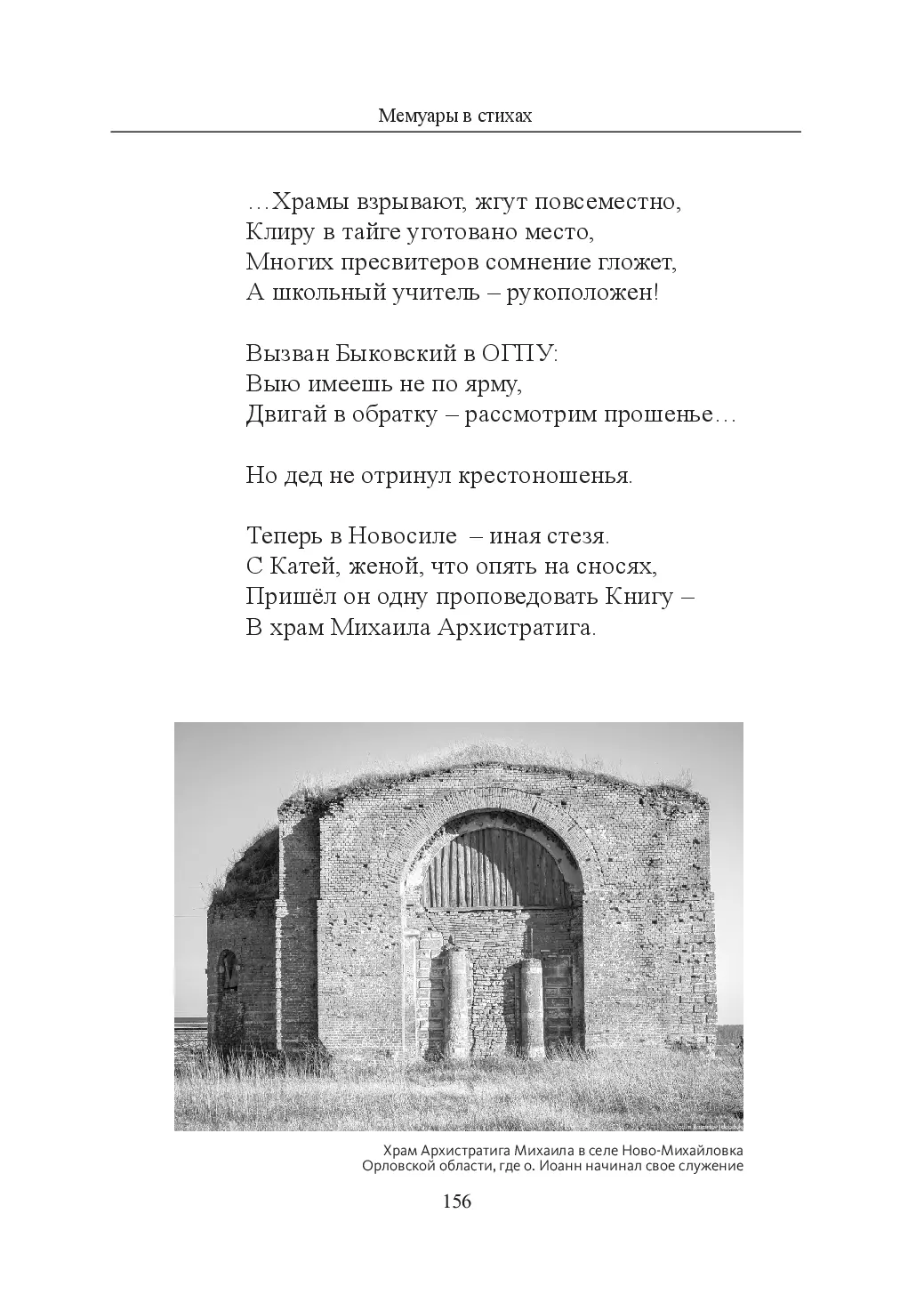 image-23