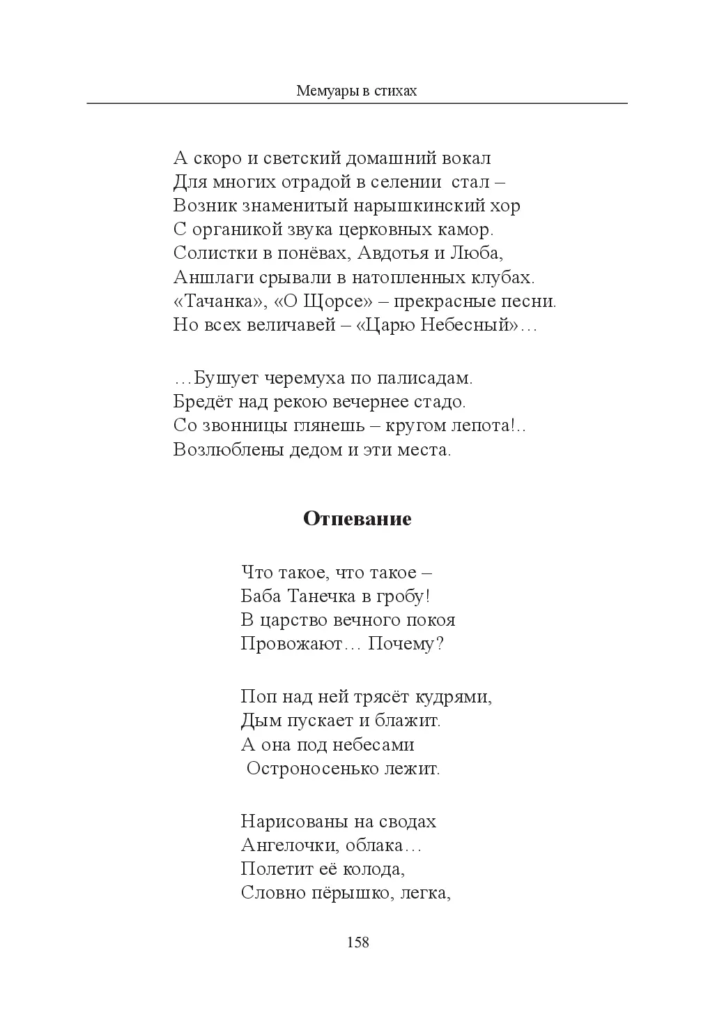 image-25