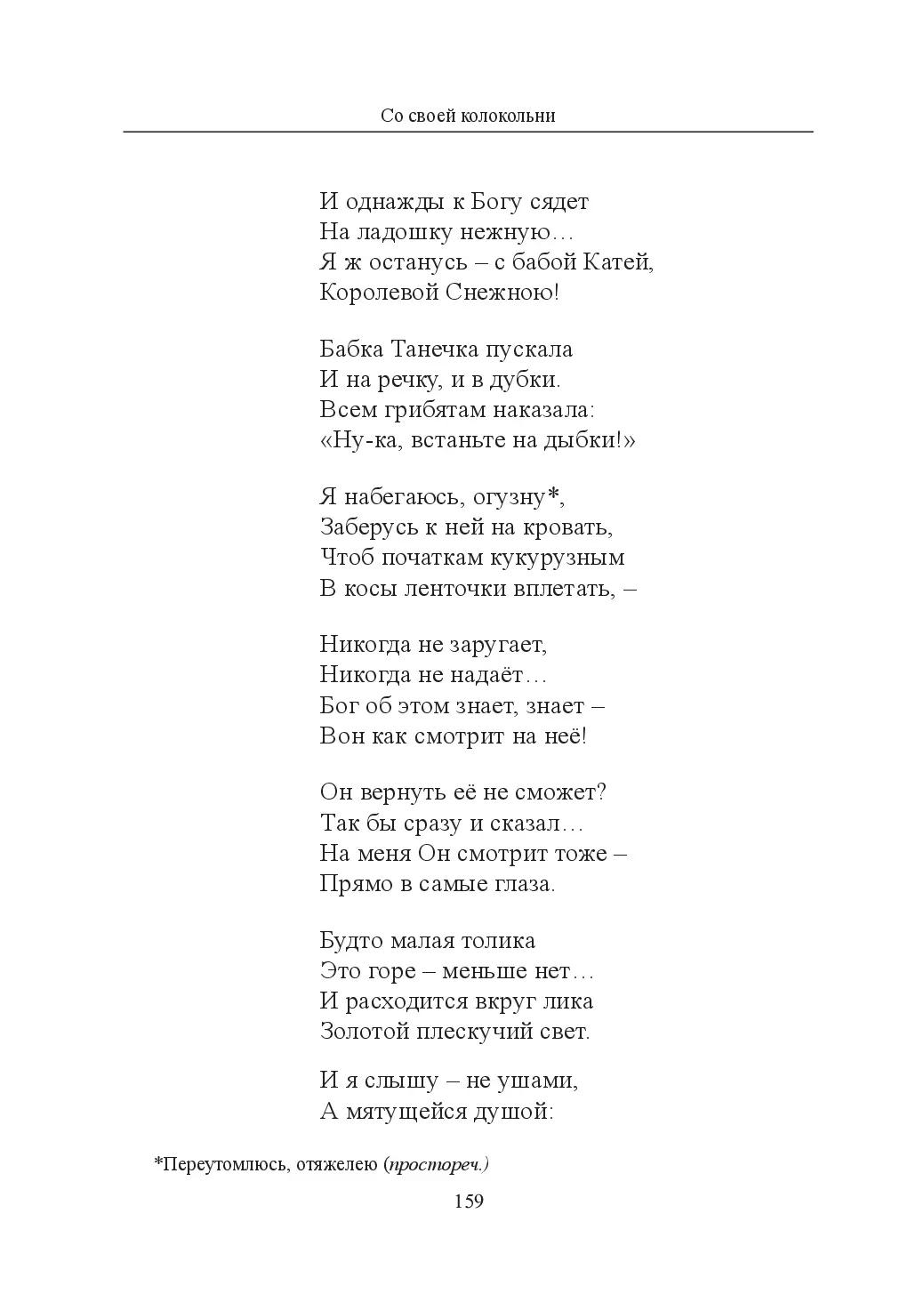 image-26