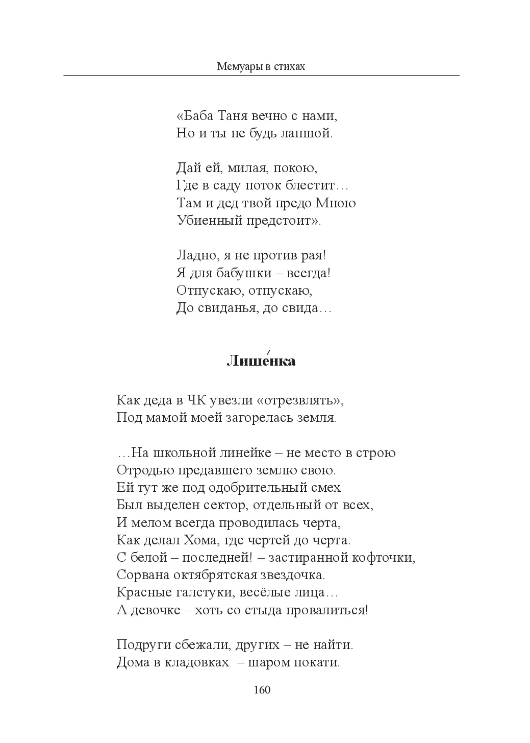 image-27