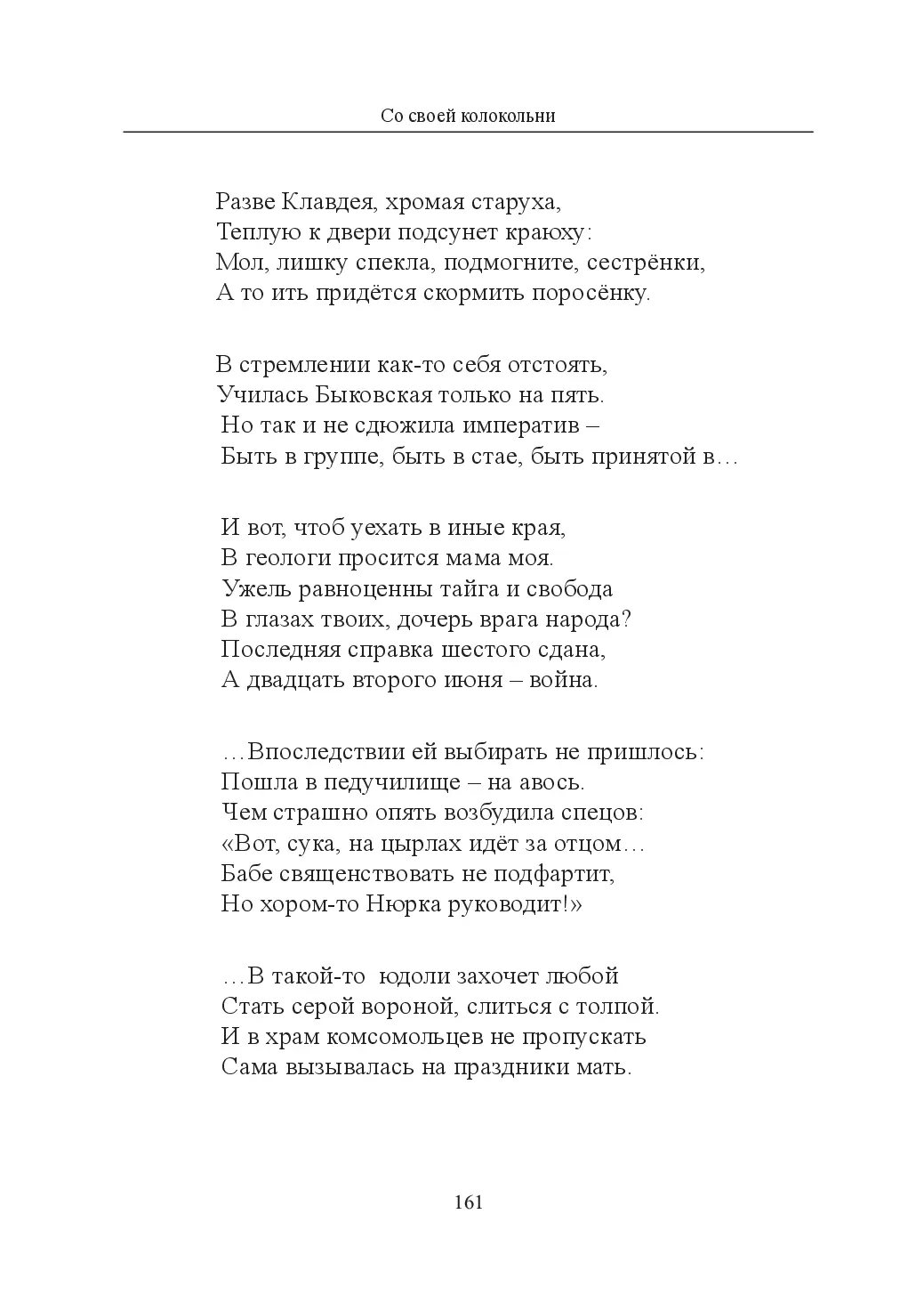 image-28