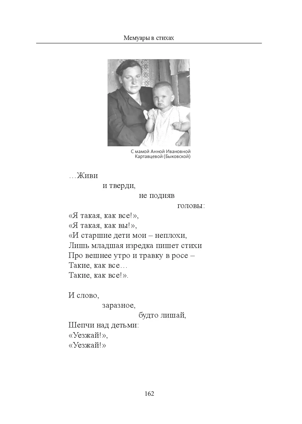 image-29