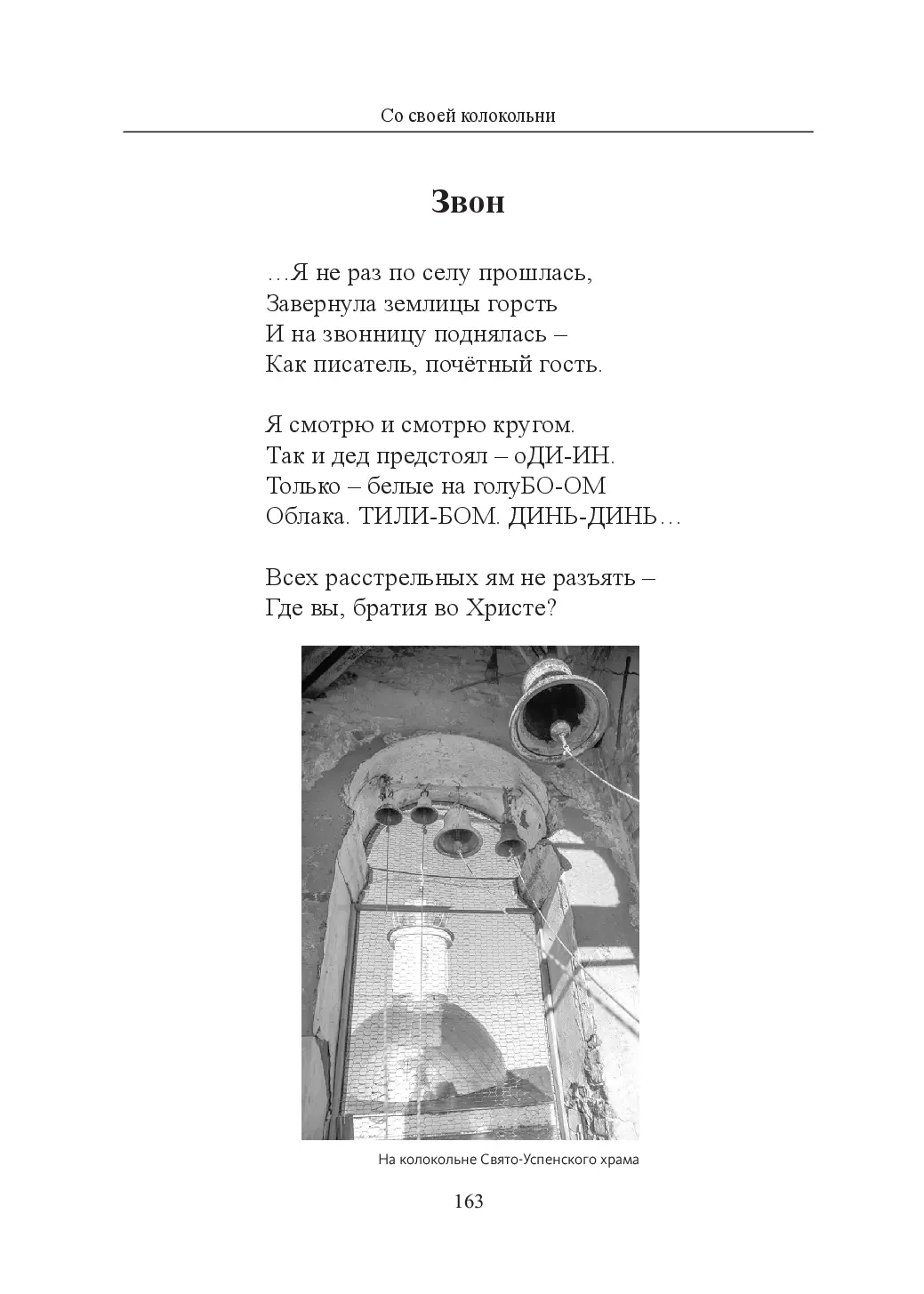 image-30