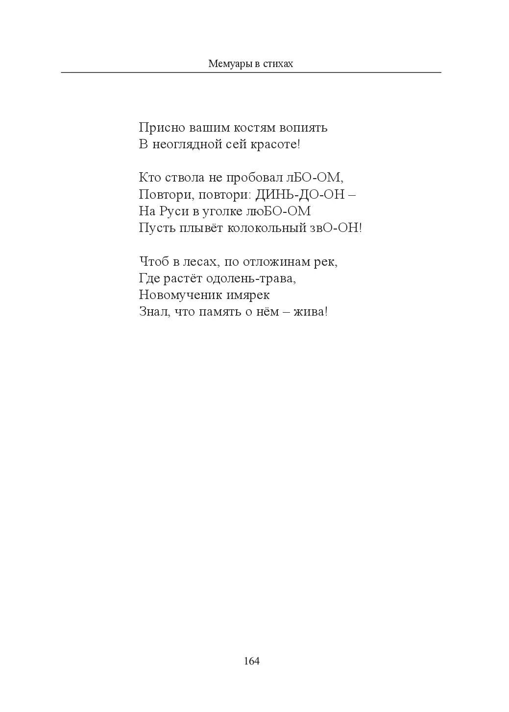 image-31