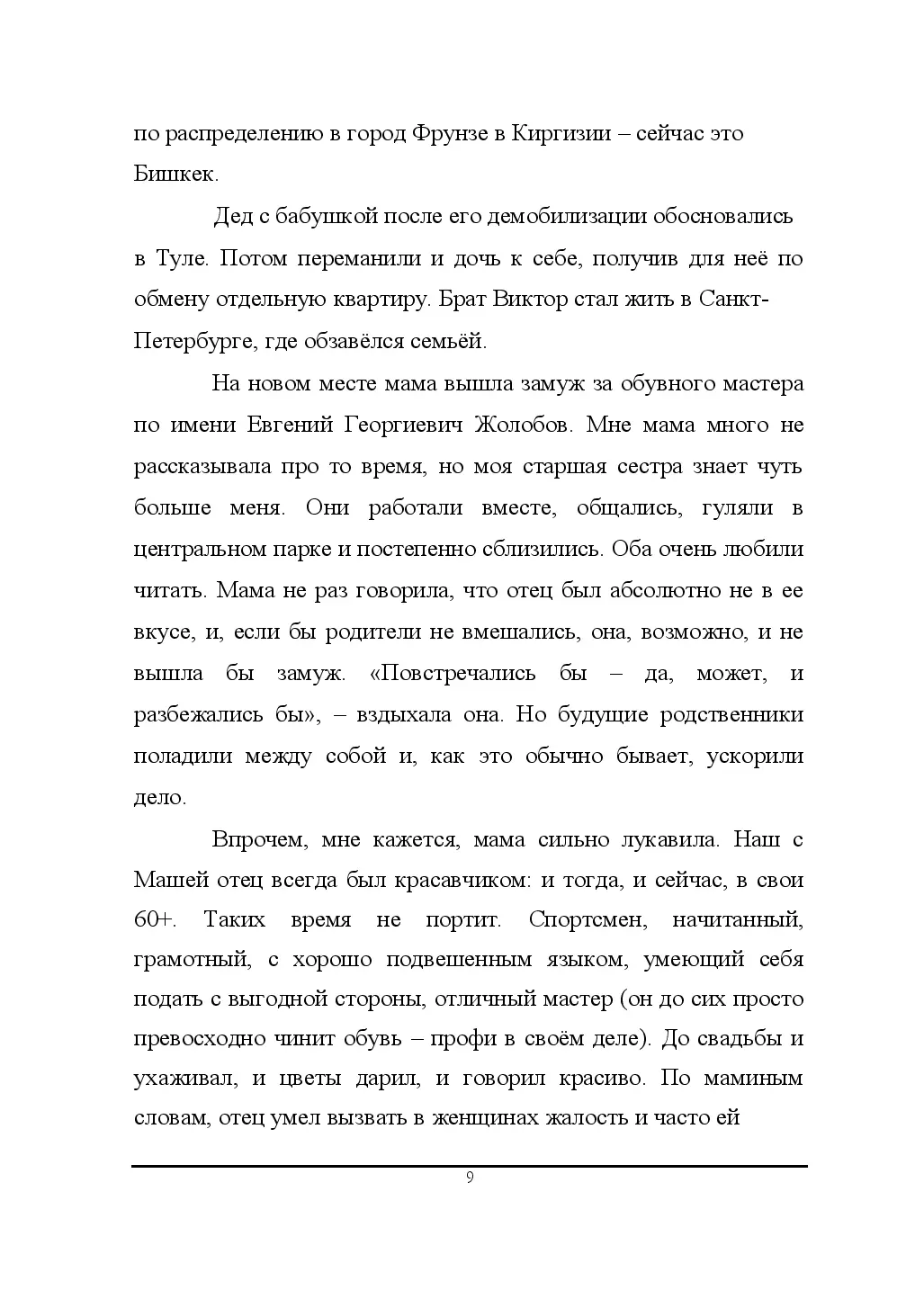 image-10