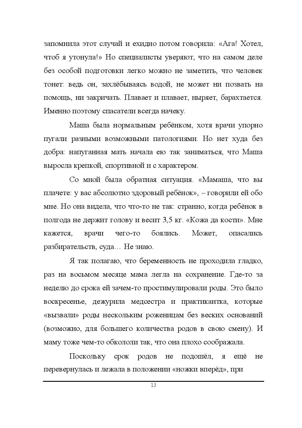 image-14