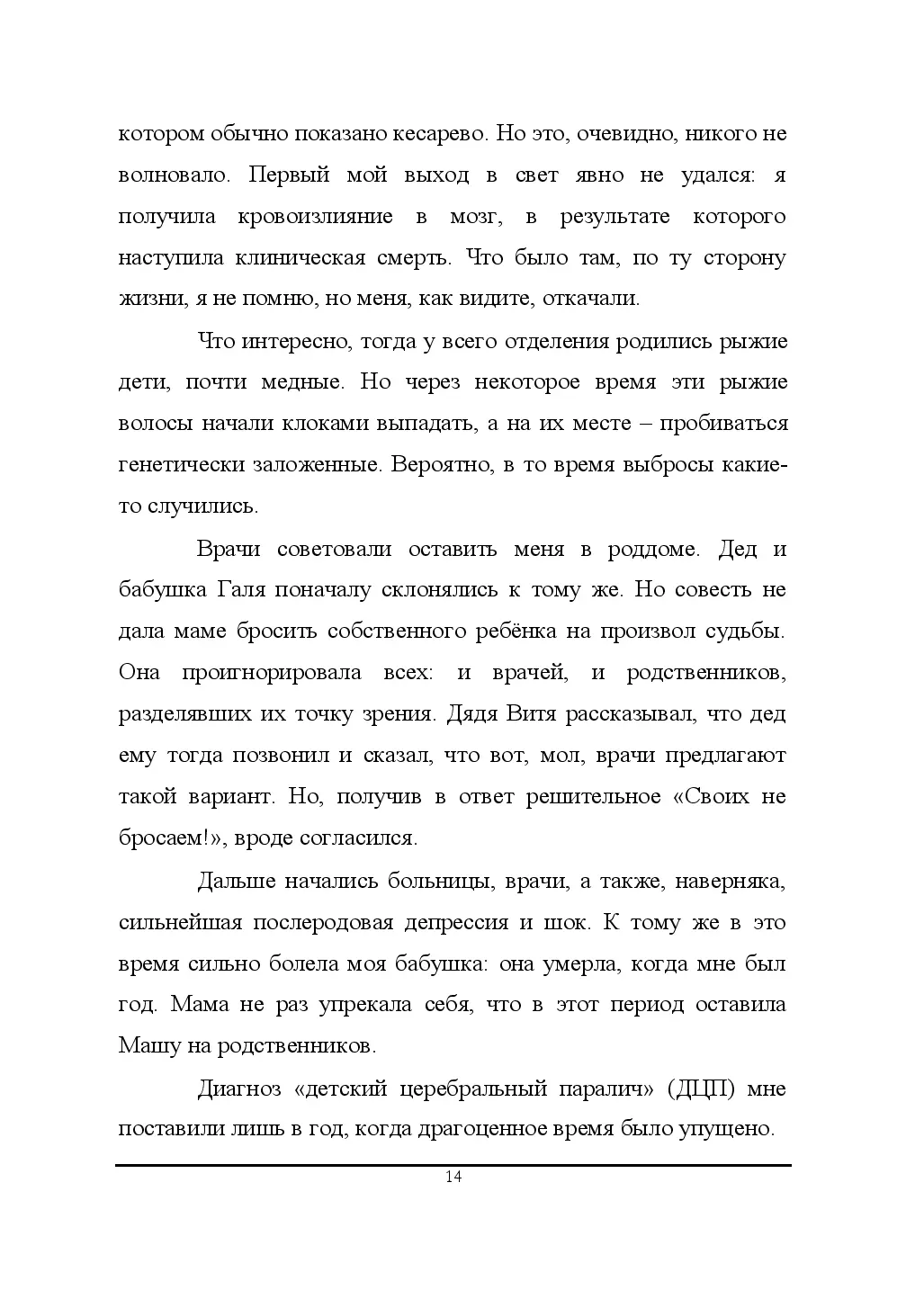 image-15
