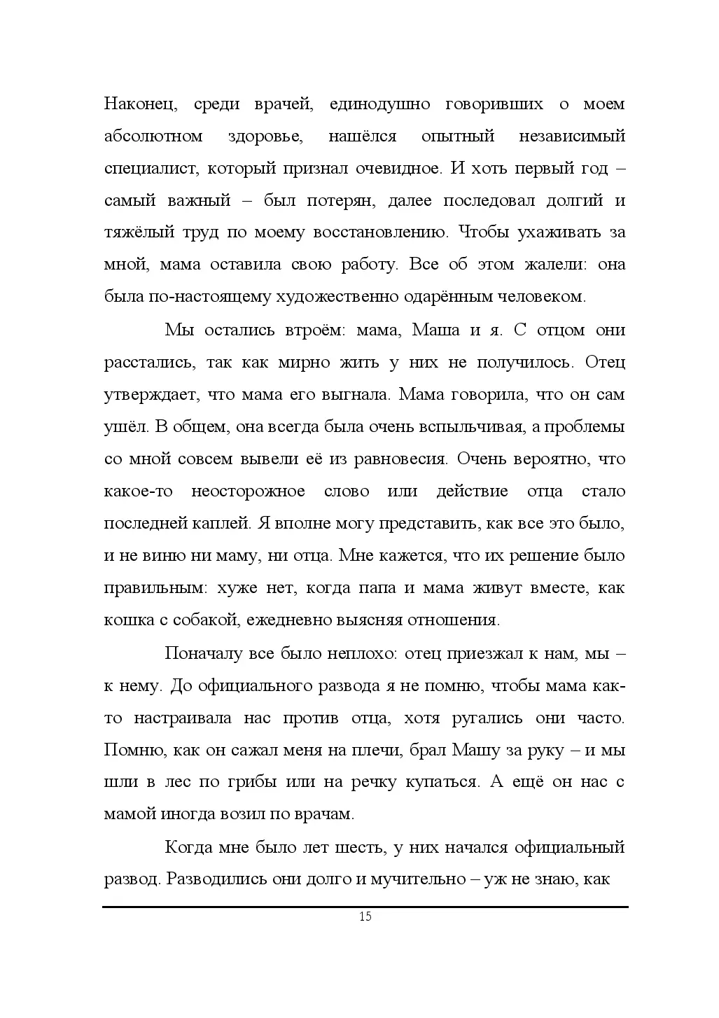 image-16