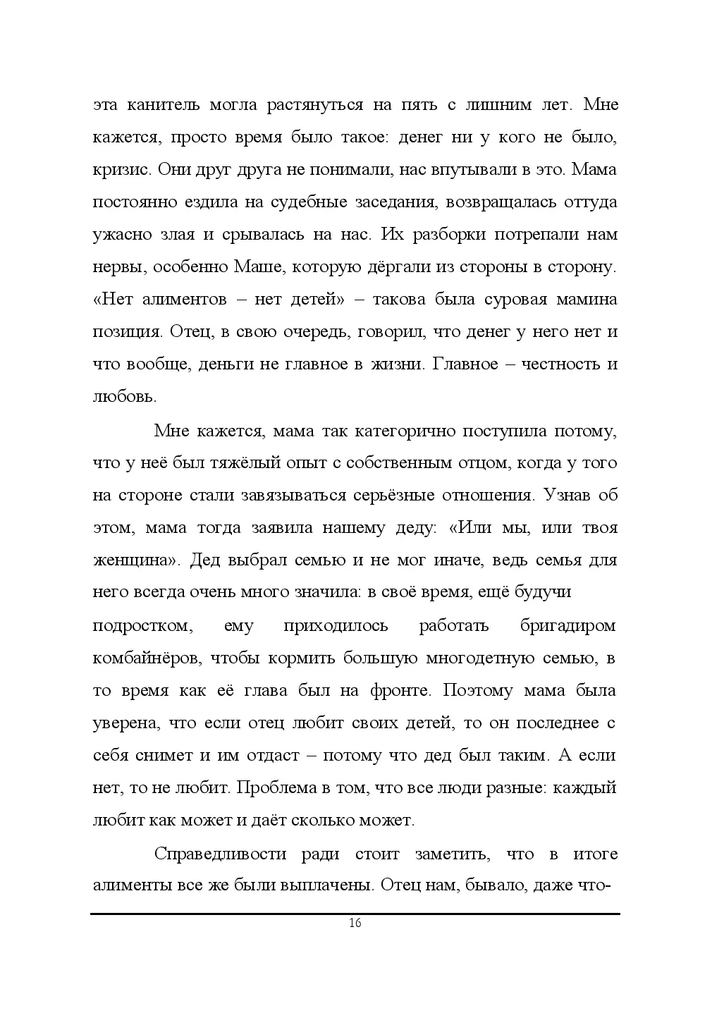 image-17