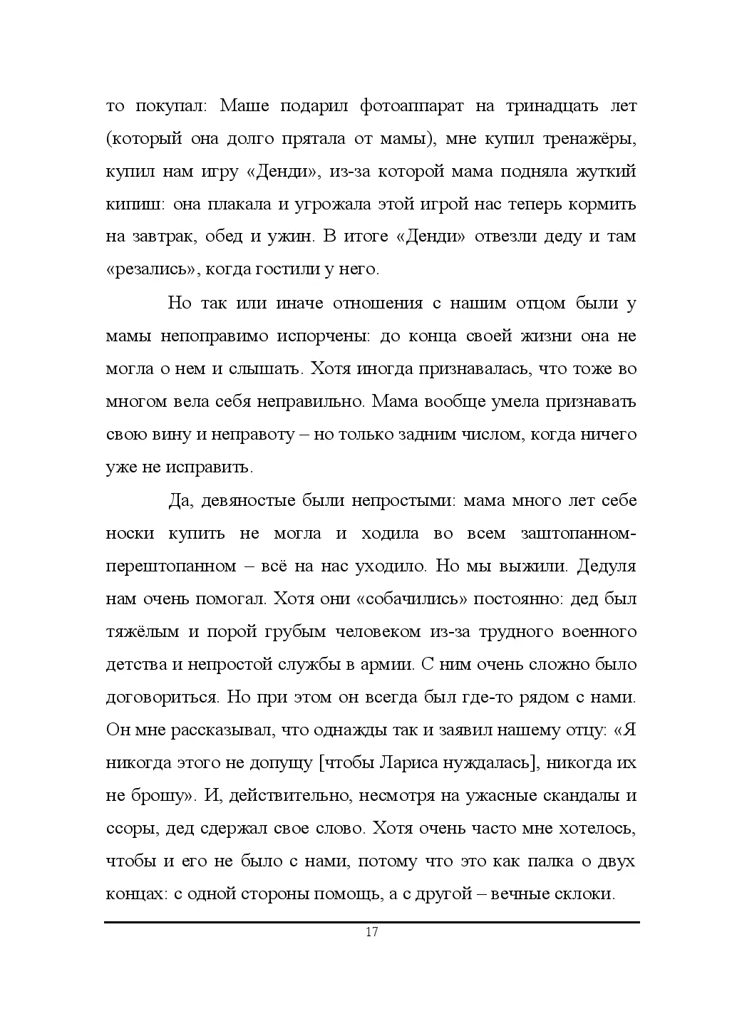 image-18