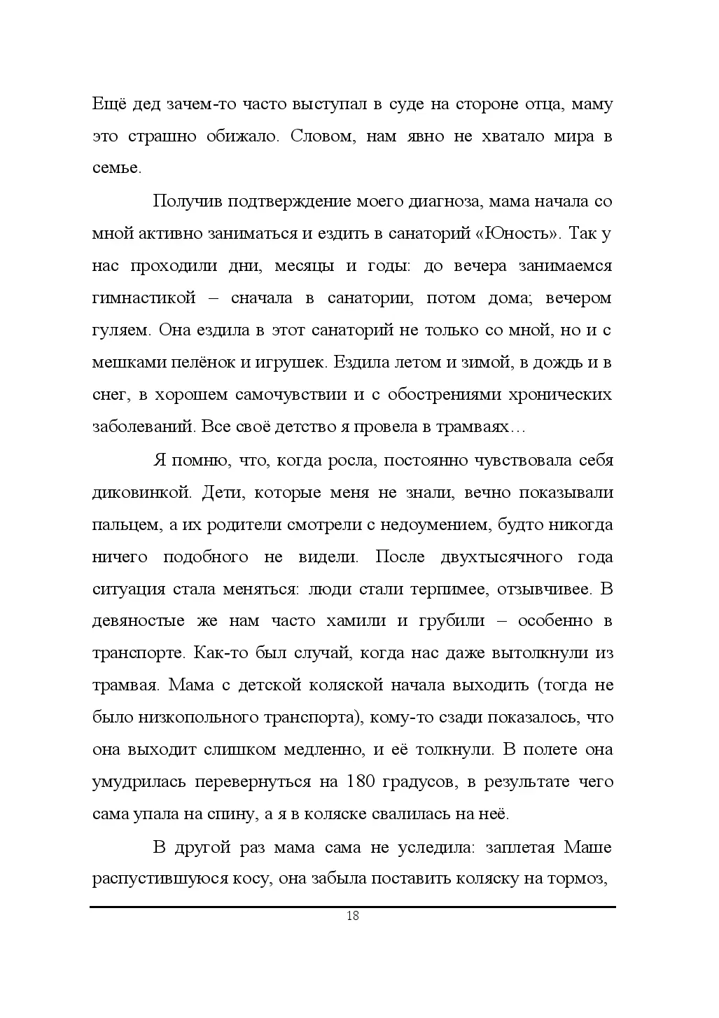 image-19