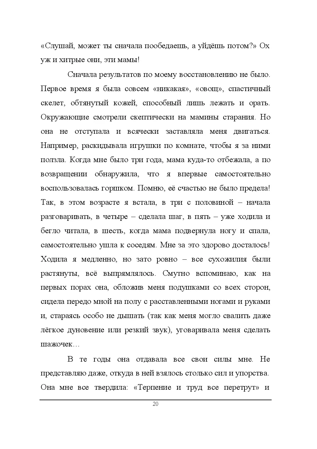 image-21