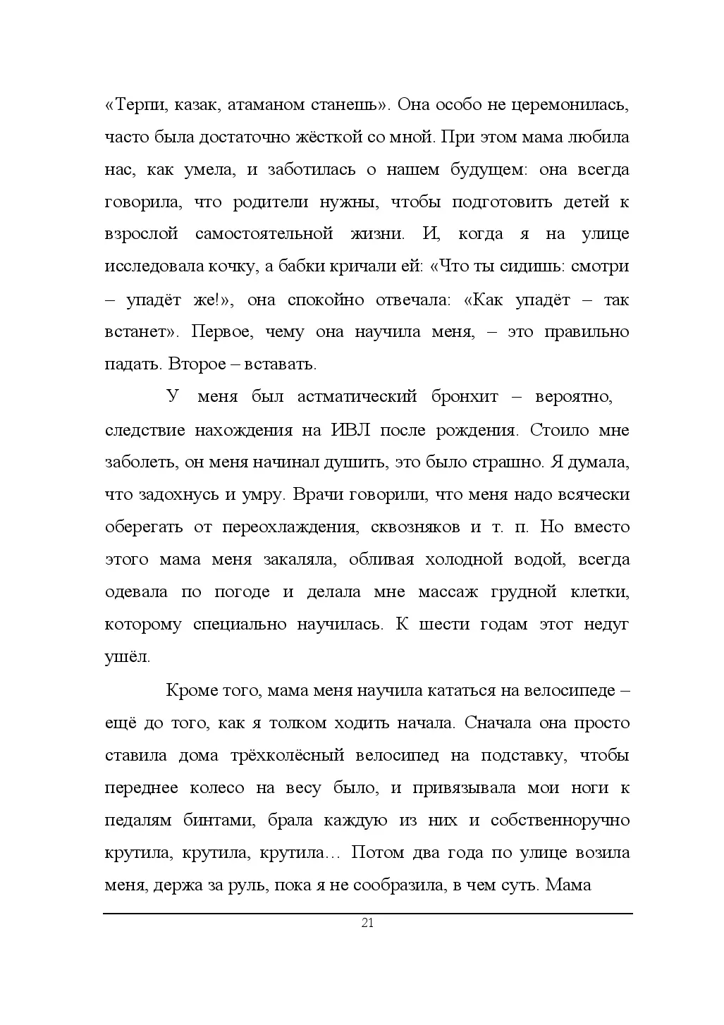 image-22