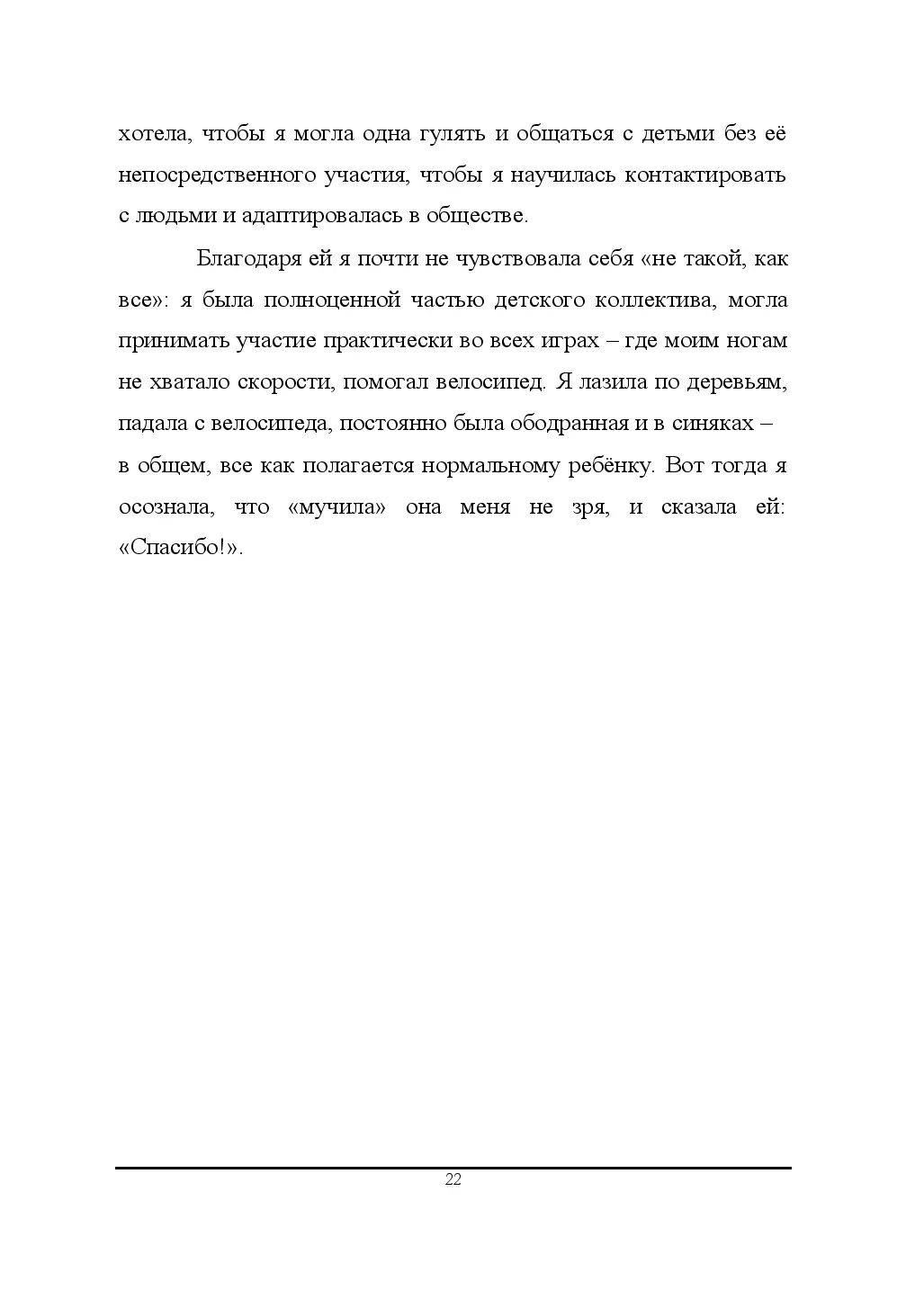 image-23