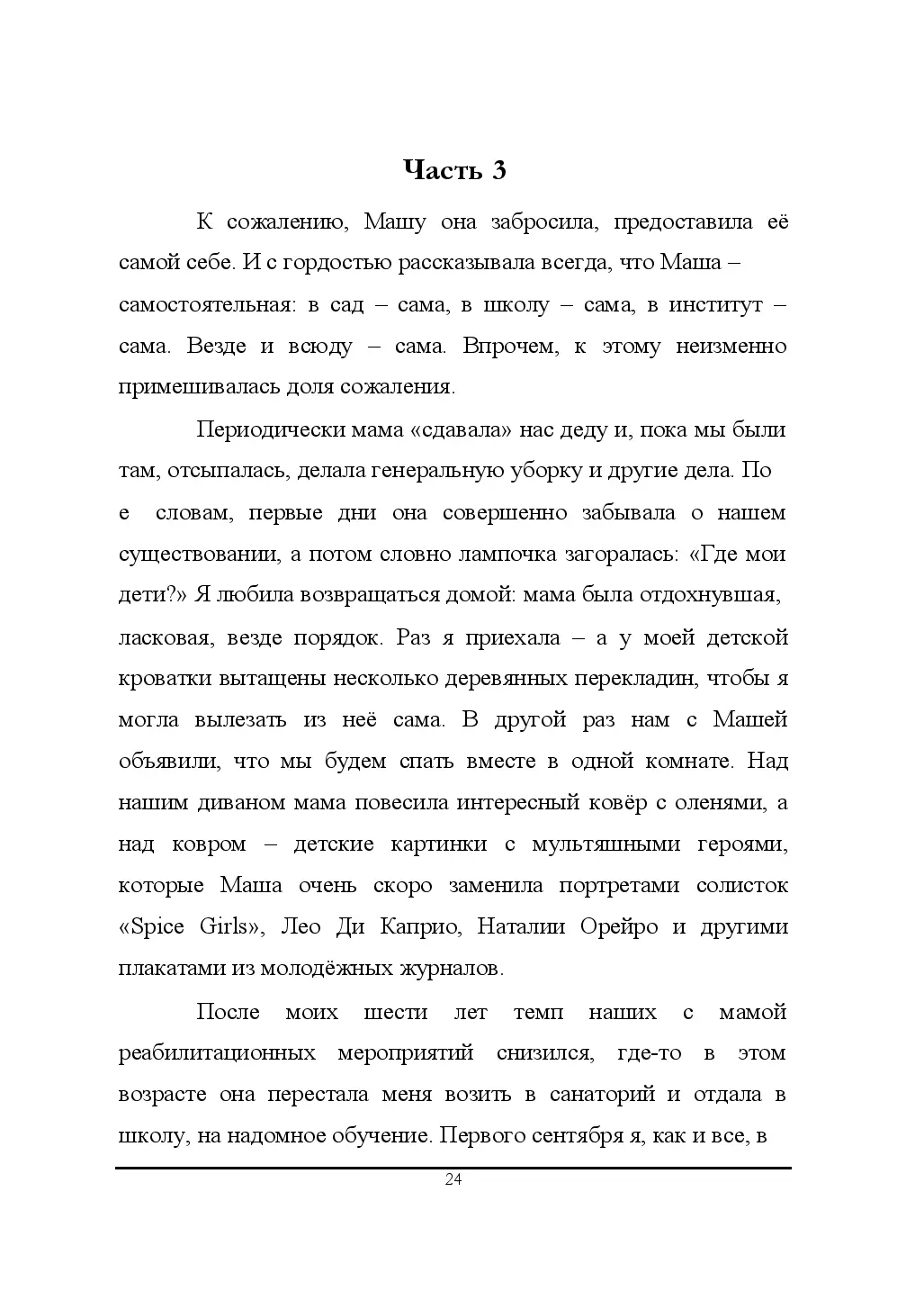 image-25
