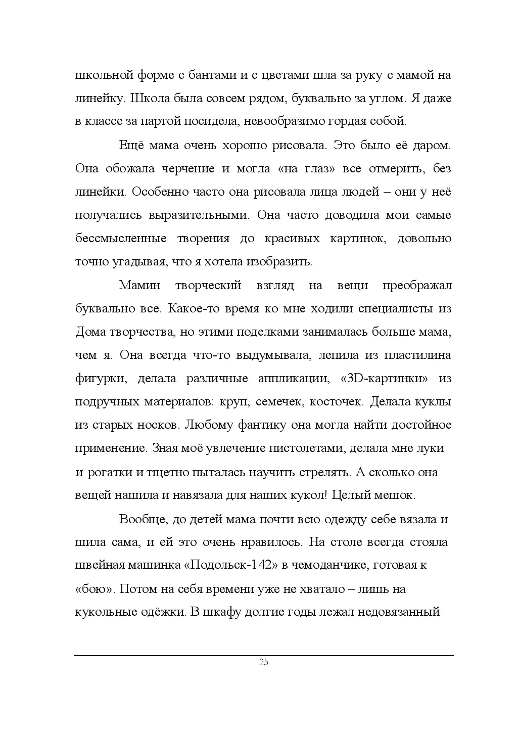 image-26