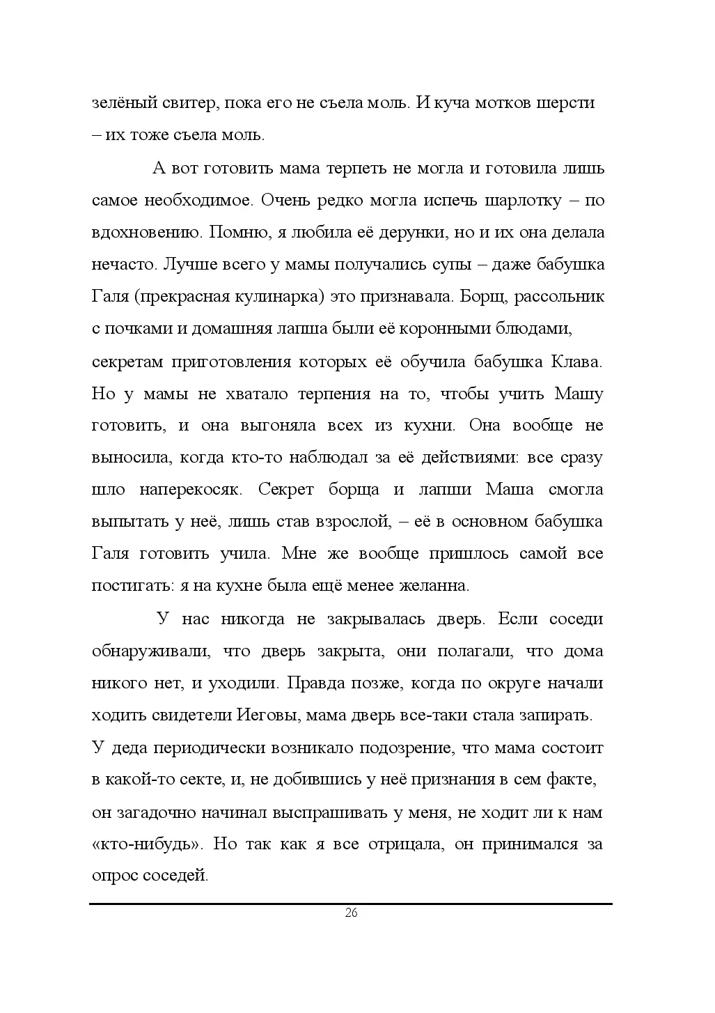 image-27