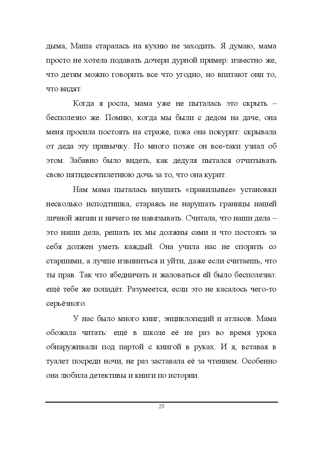 image-30