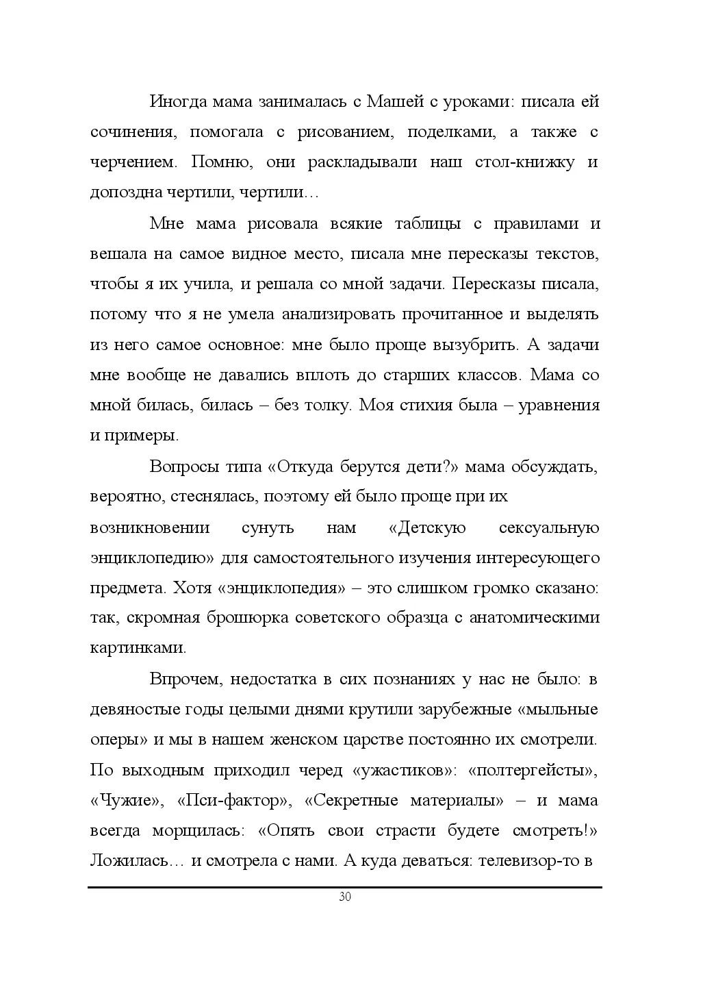 image-31