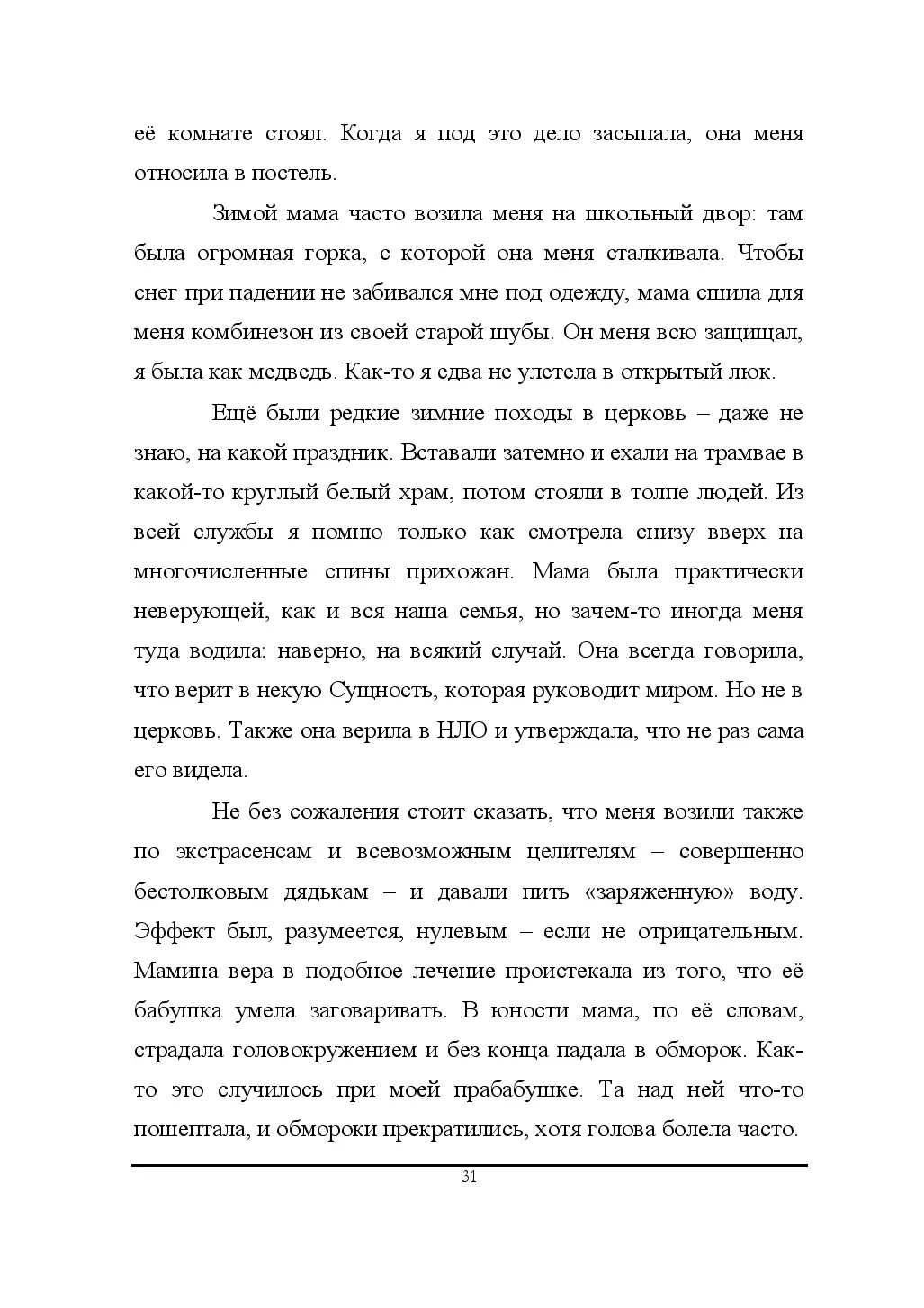 image-32