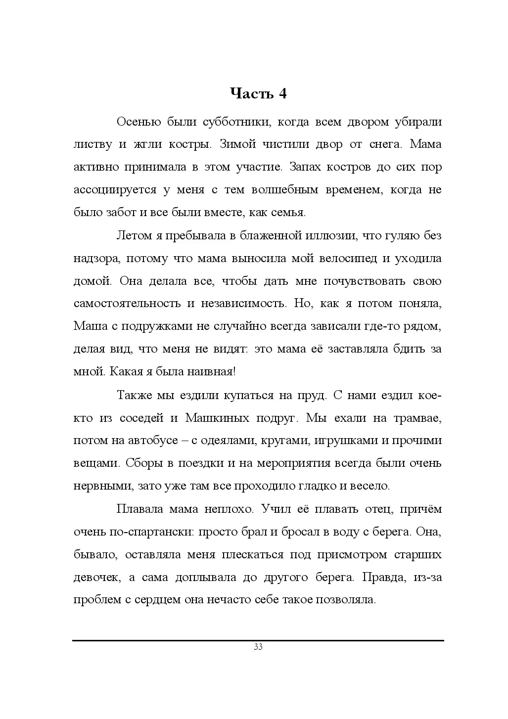 image-34
