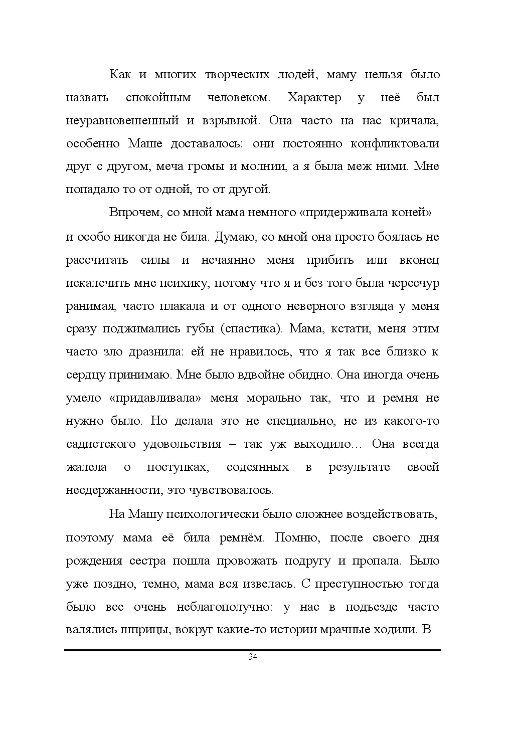 image-35