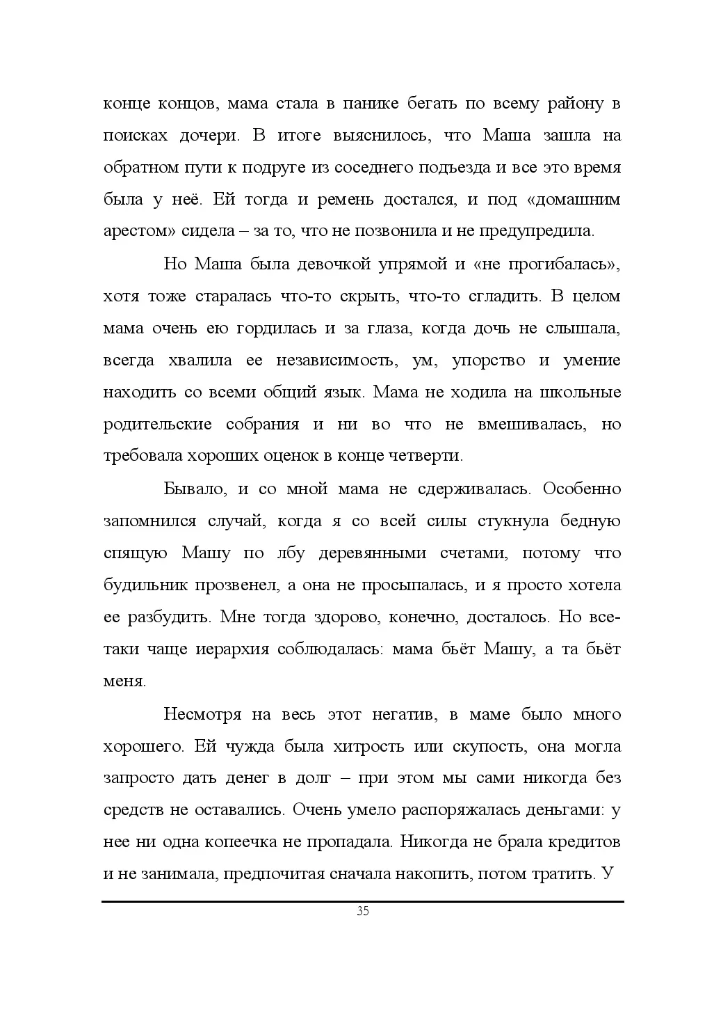 image-36